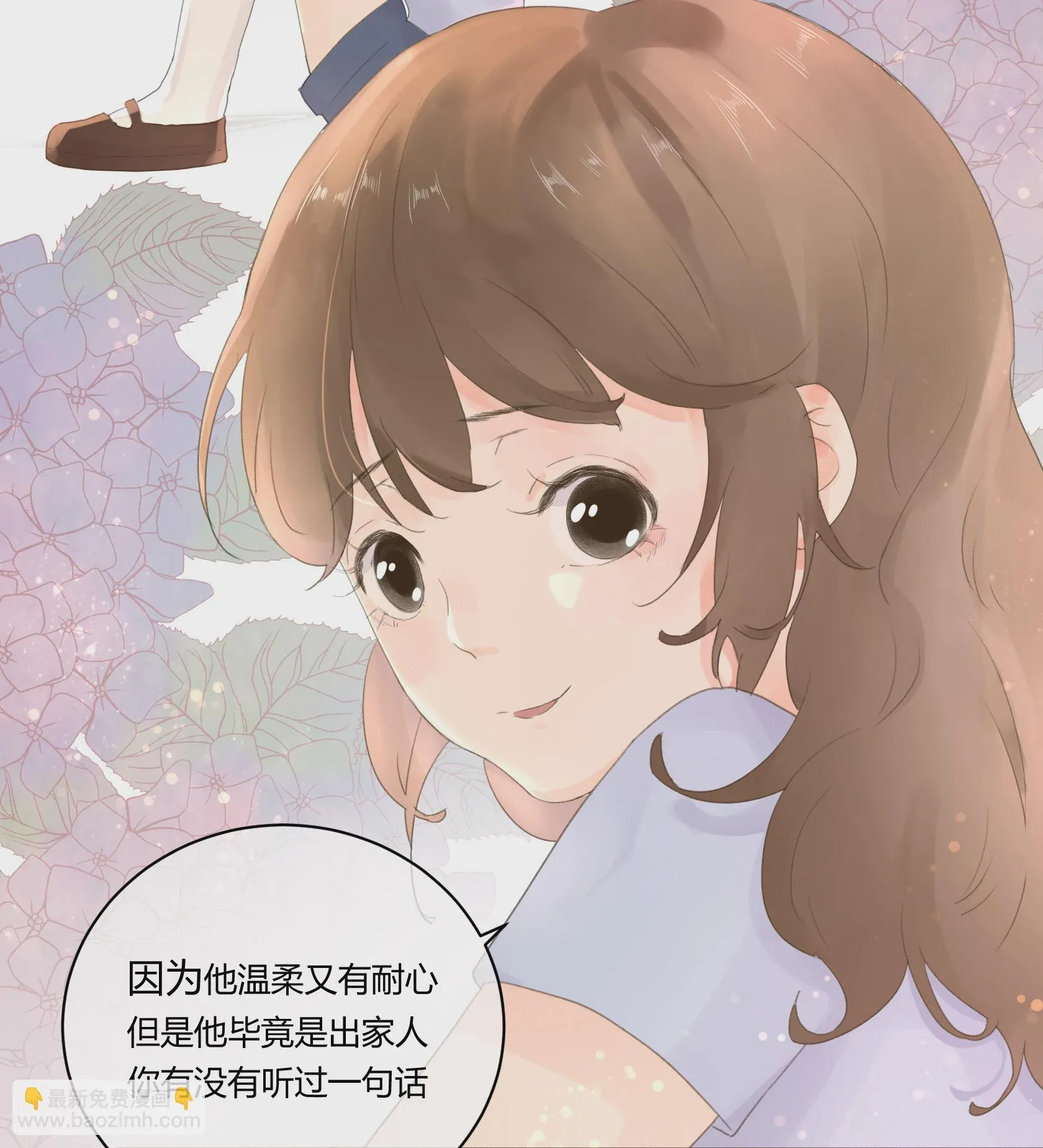 第五十九回 第27页