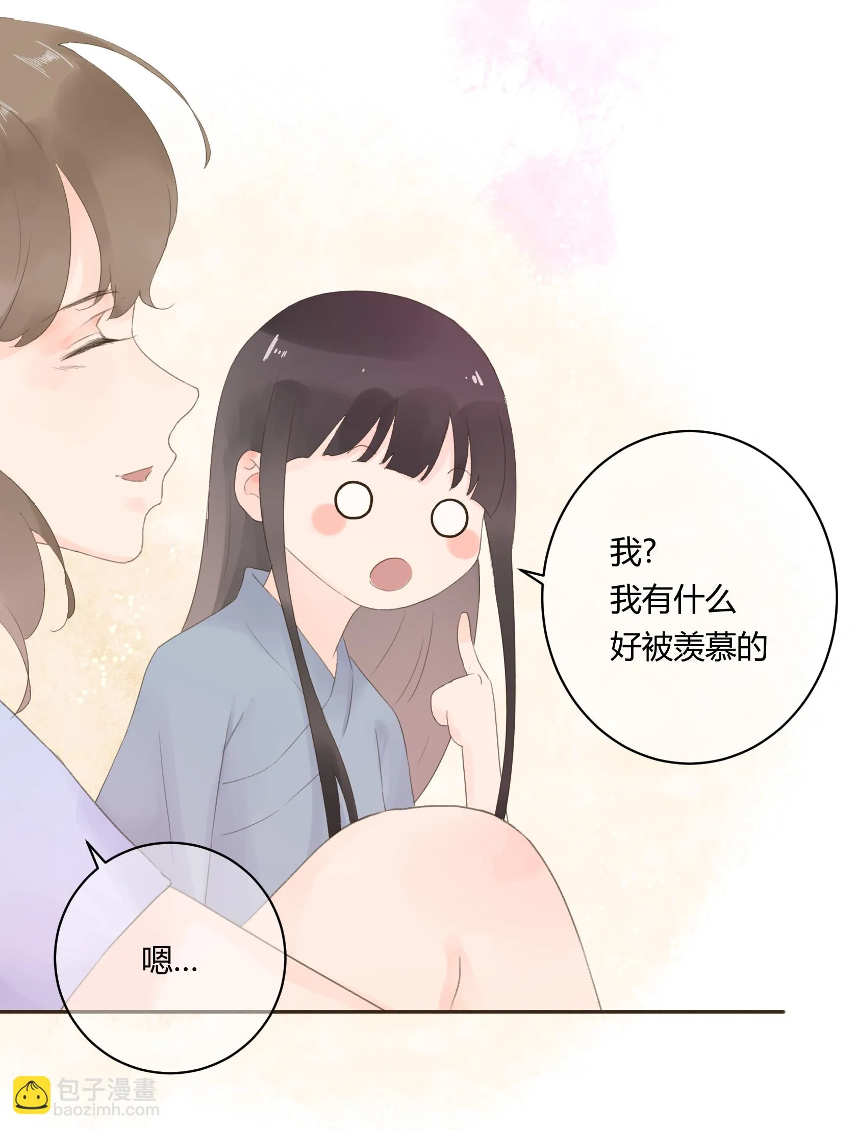 第五十九回 第33页