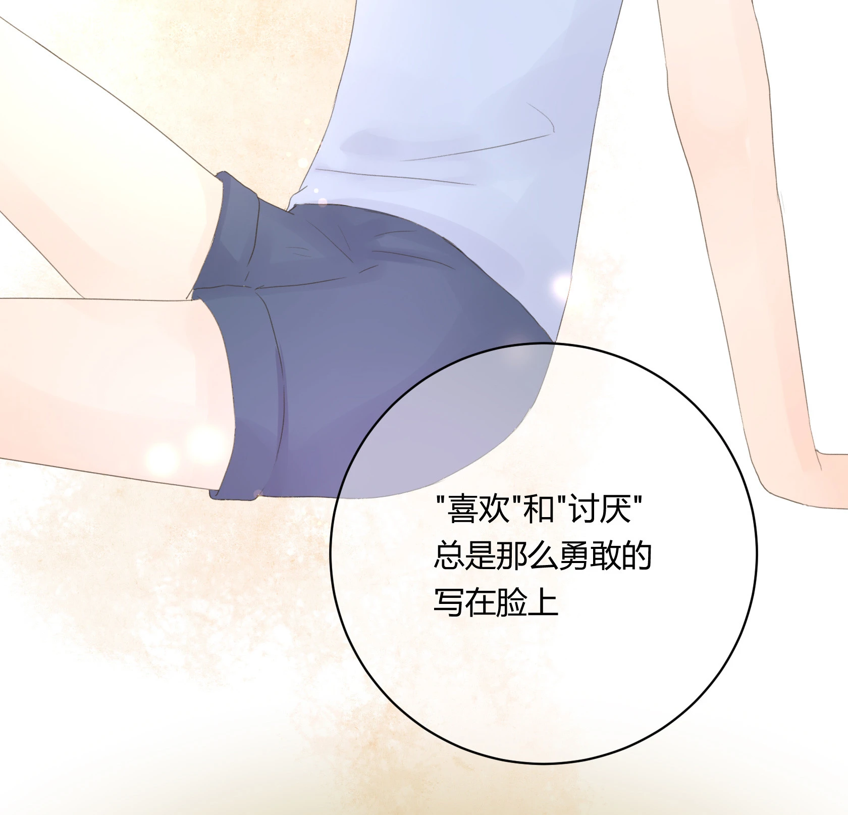 第五十九回 第36页