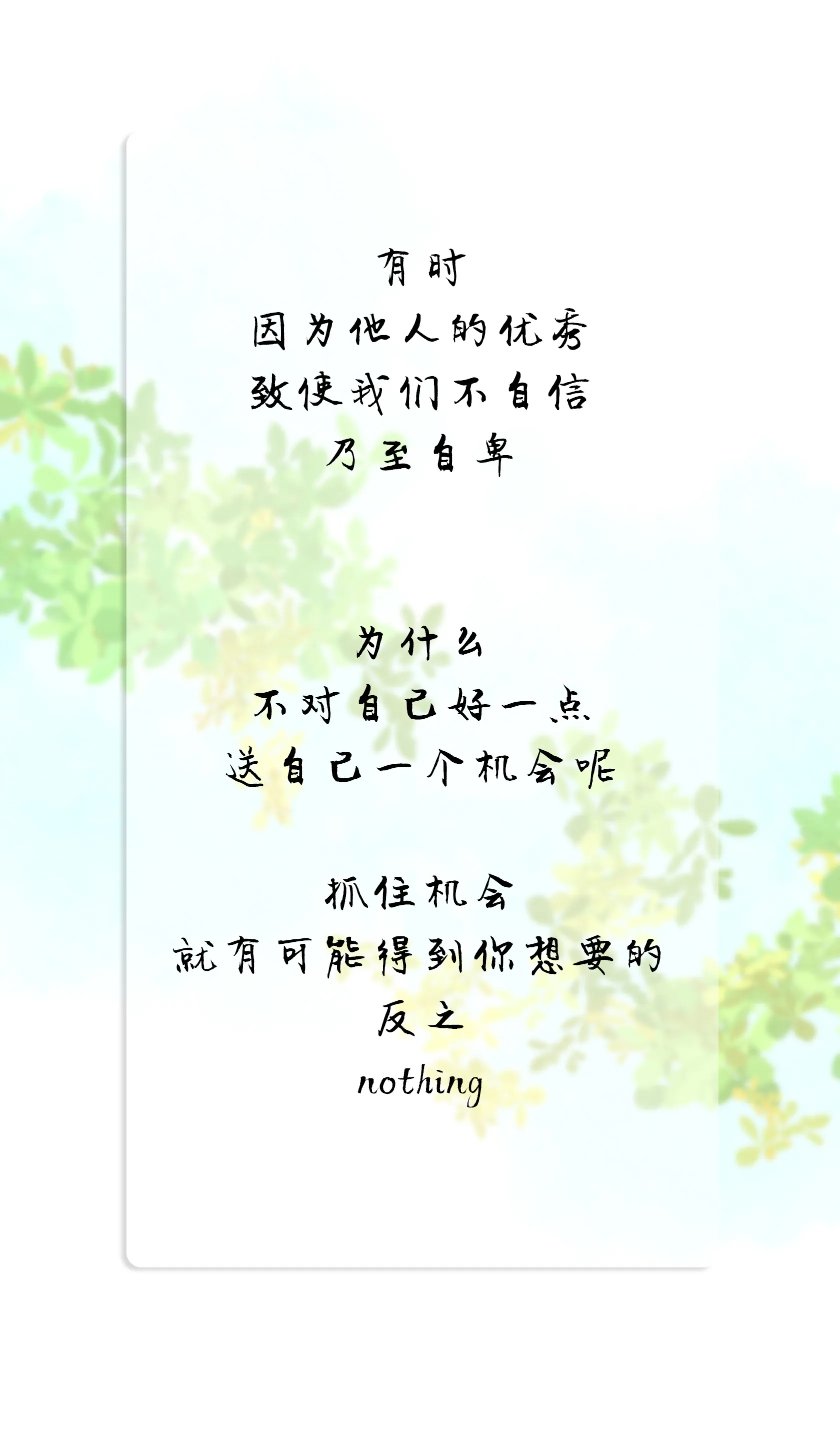 第五十九回 第40页