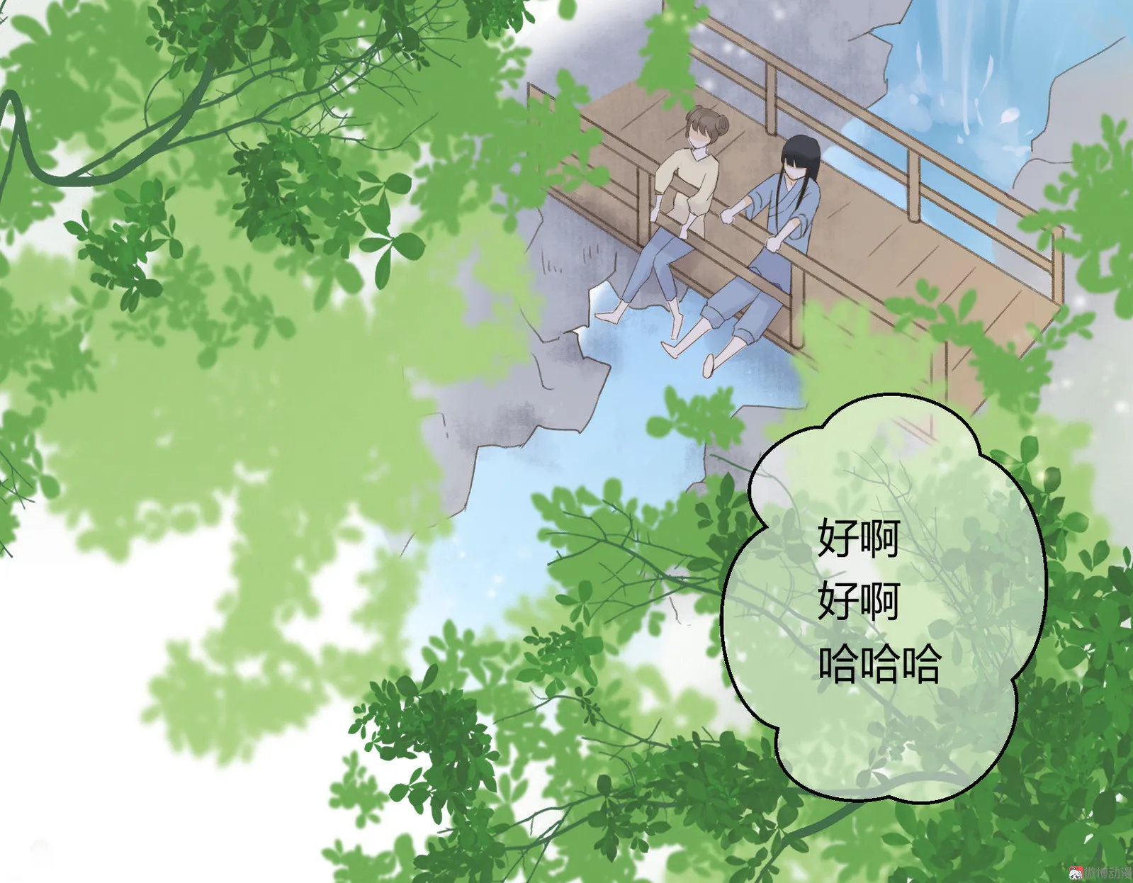 第五十八回 第11页