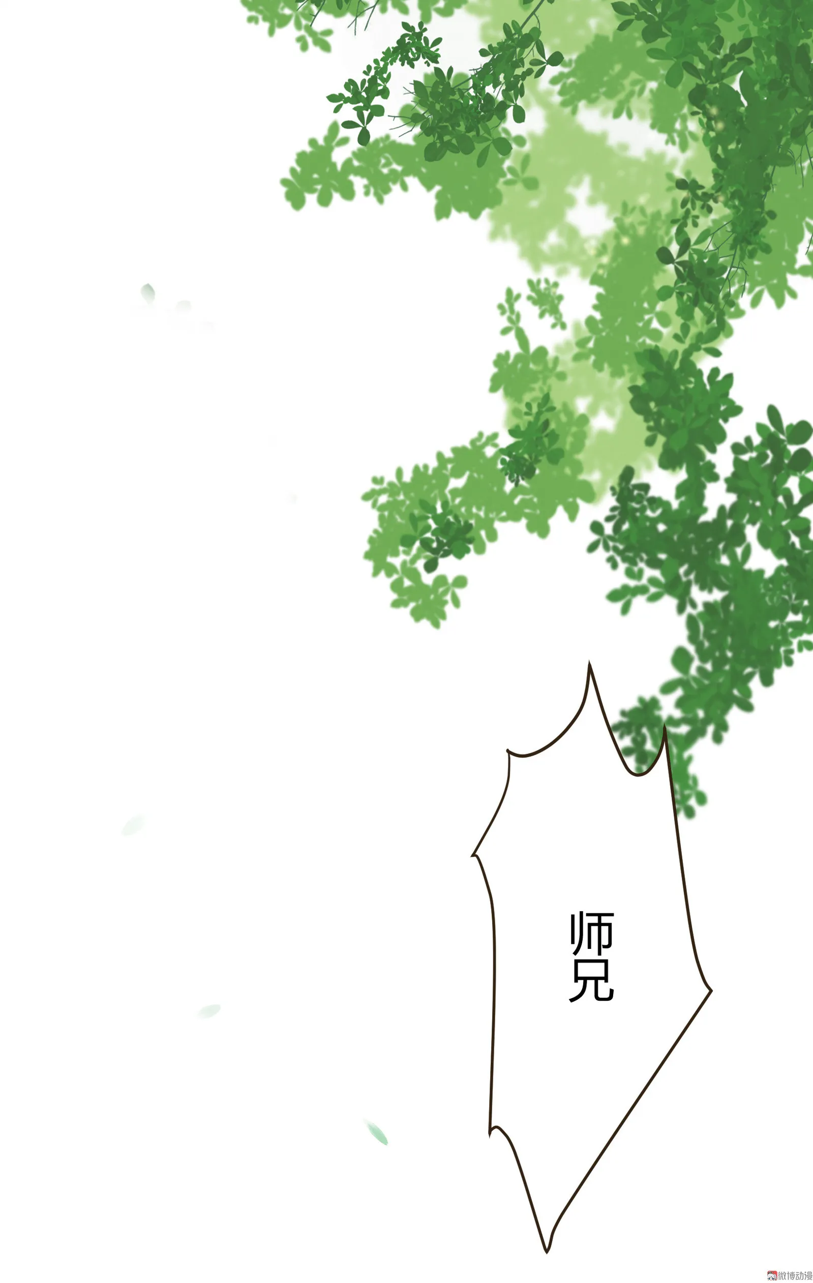 第五十八回 第12页