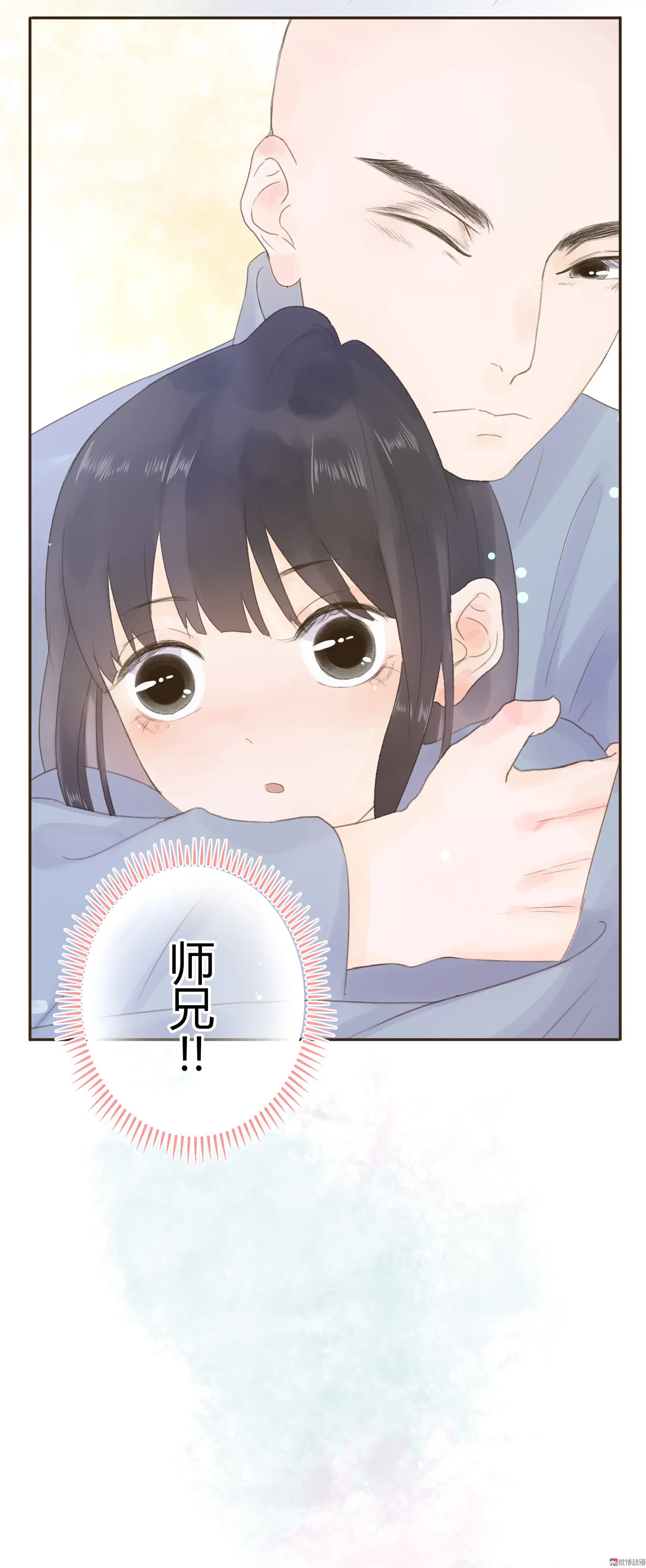 第五十八回 第26页