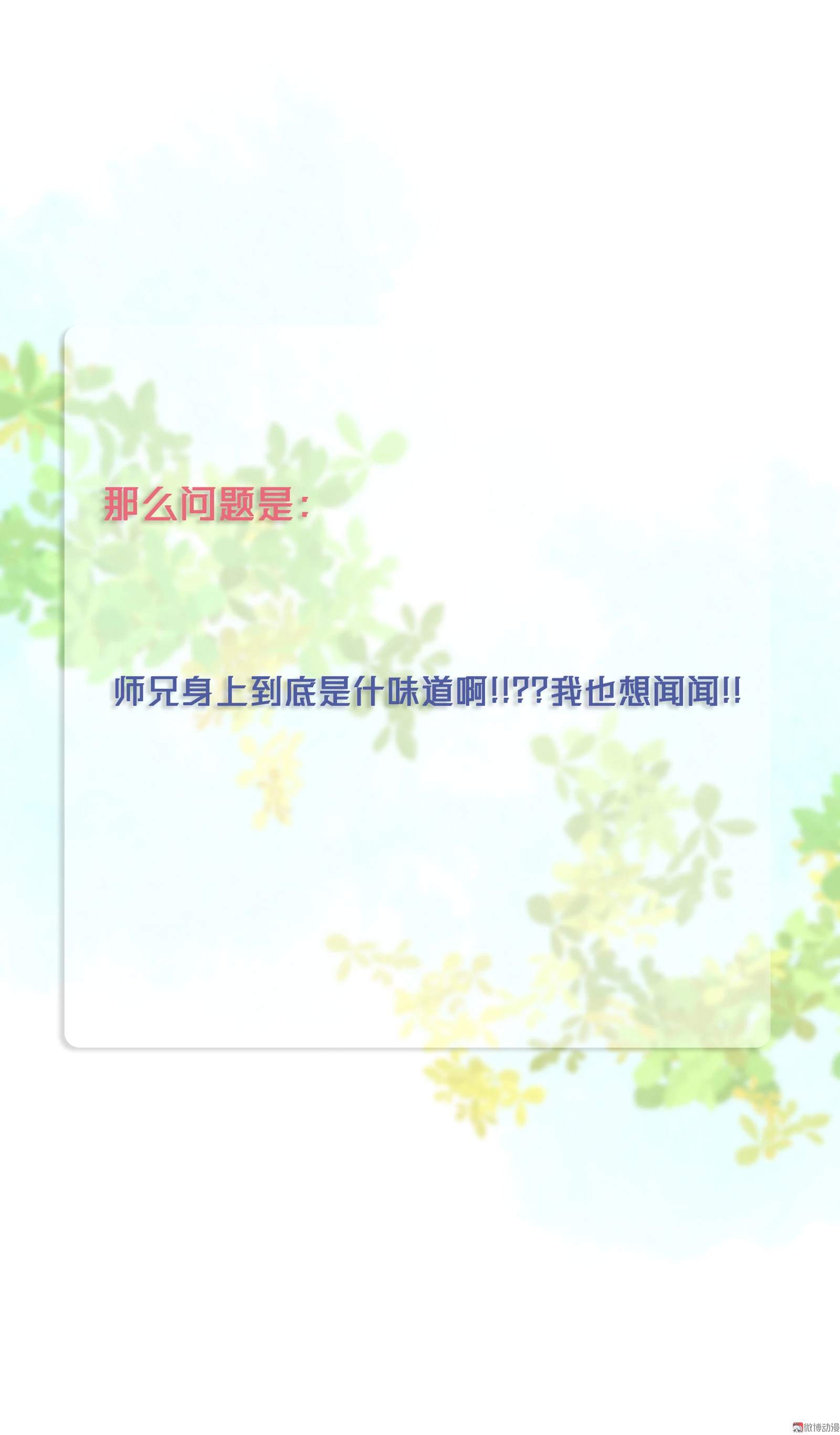 第五十八回 第37页