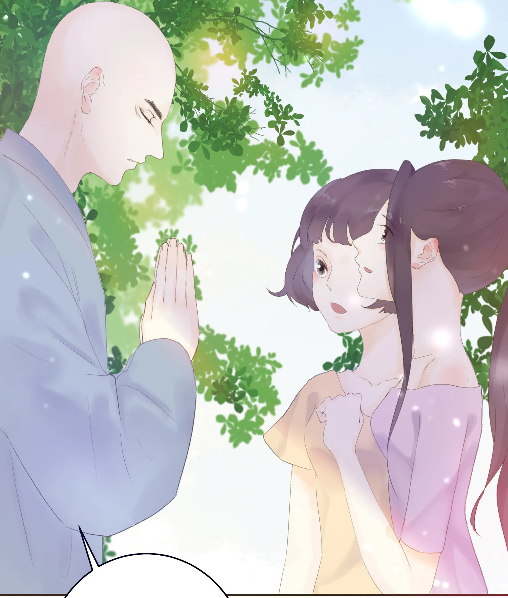 第五十七回 第3页