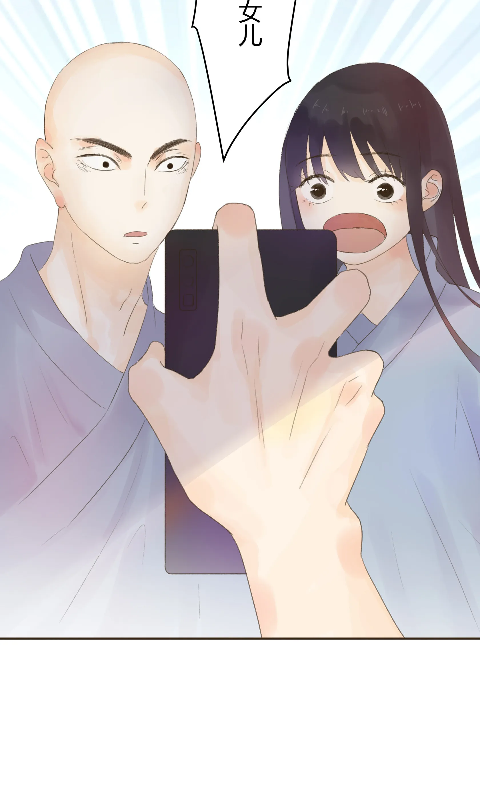 第五十七回 第22页