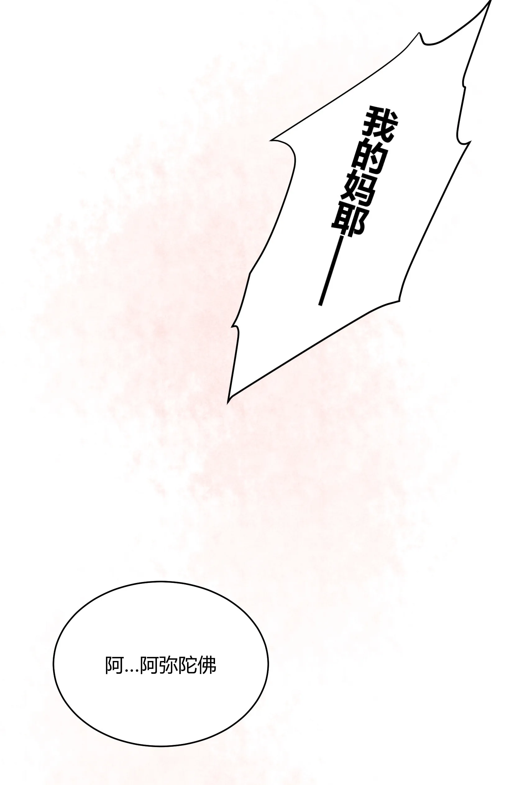 第五十七回 第24页