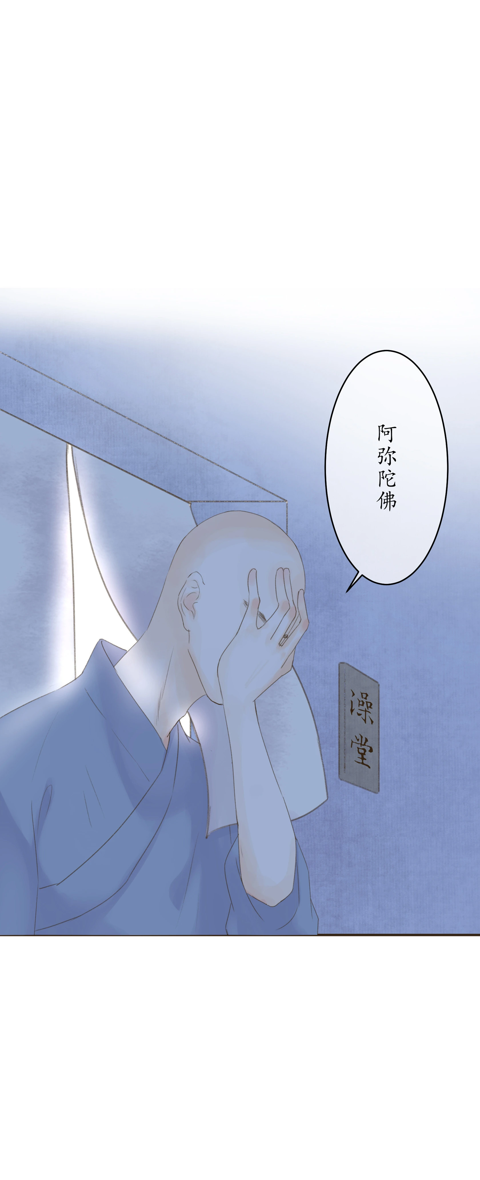 第五十六回 第15页