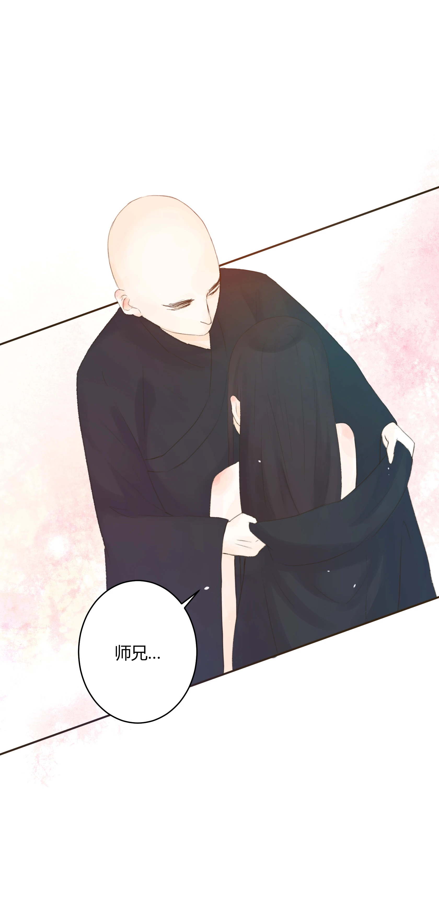 第五十六回 第28页