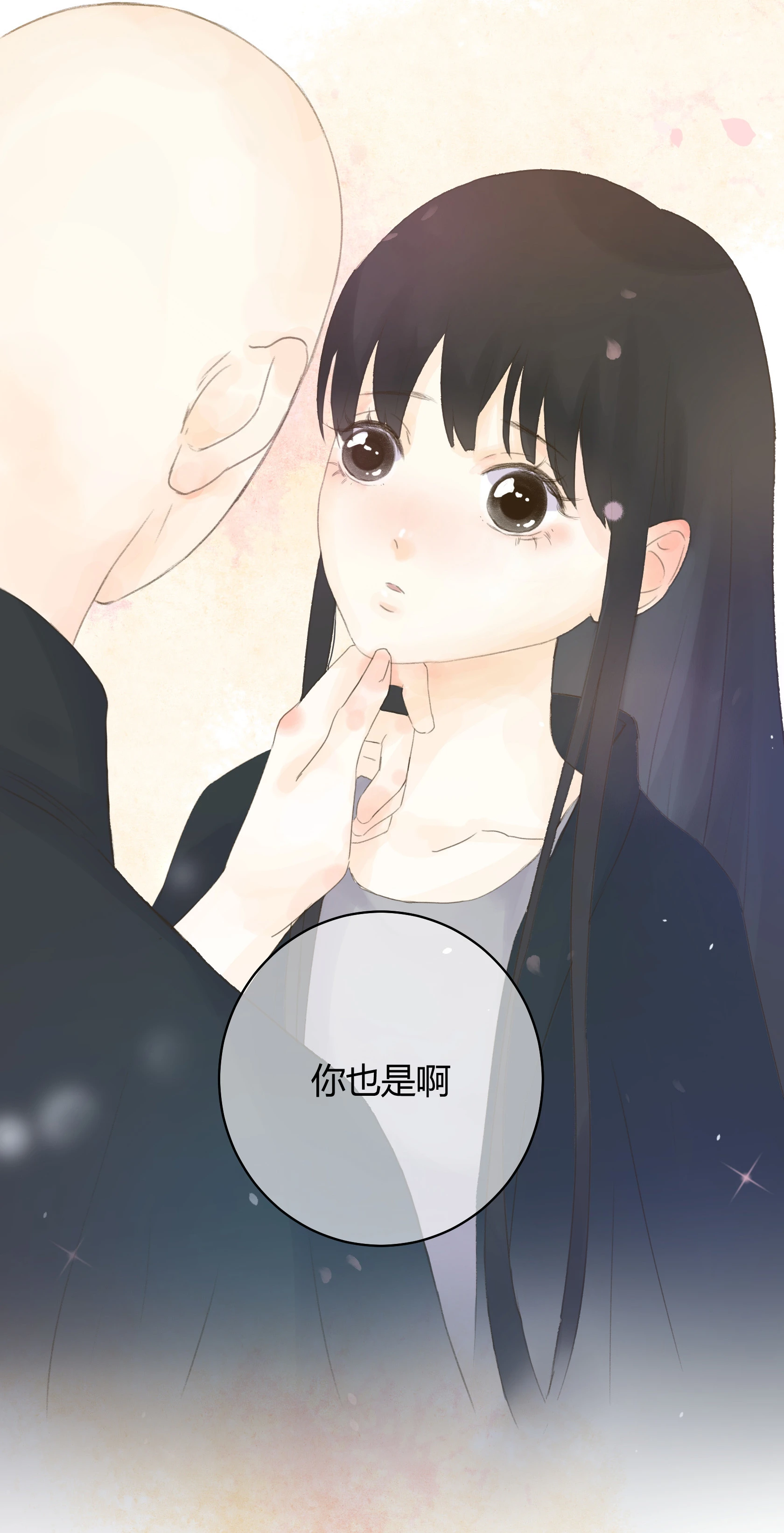 第五十六回 第31页