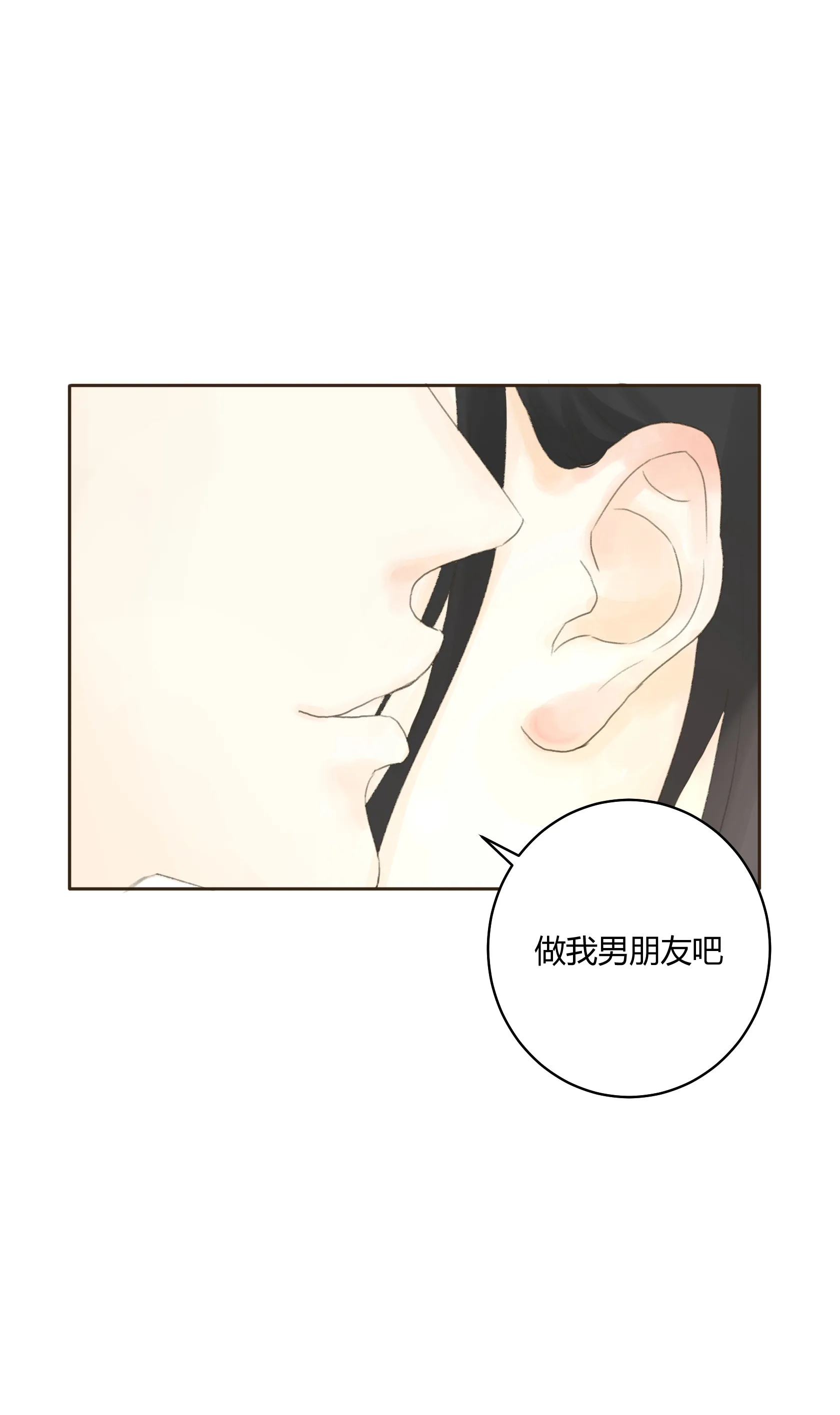 第五十六回 第34页