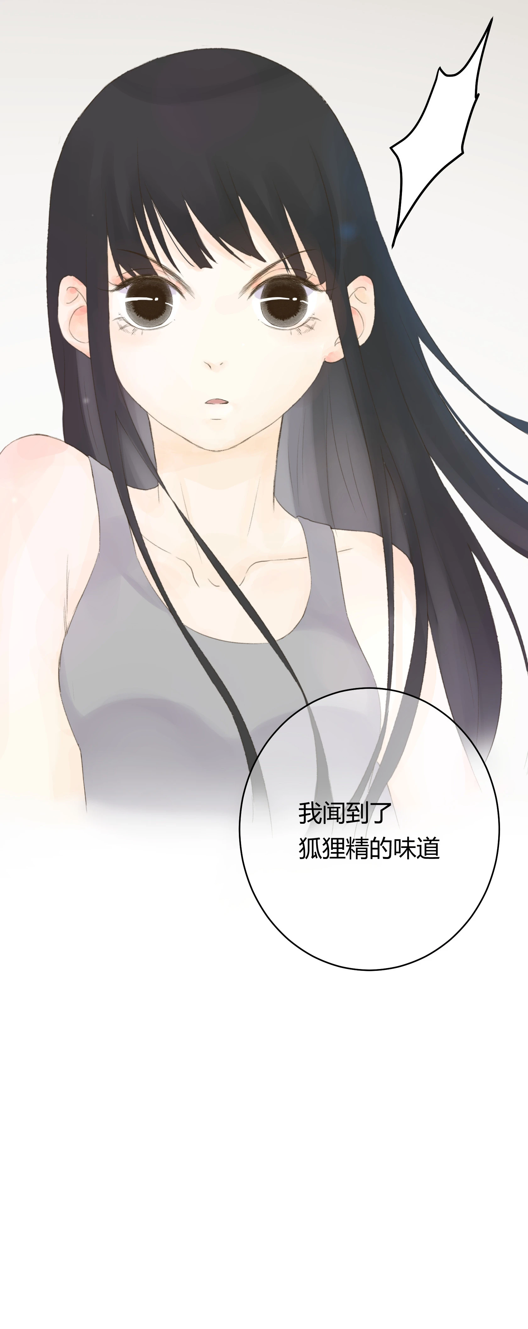 第五十六回 第38页