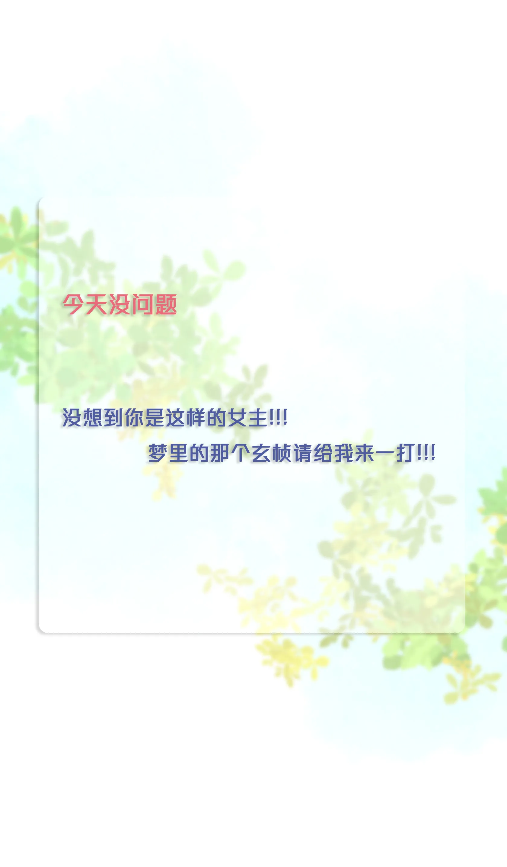 第五十六回 第39页