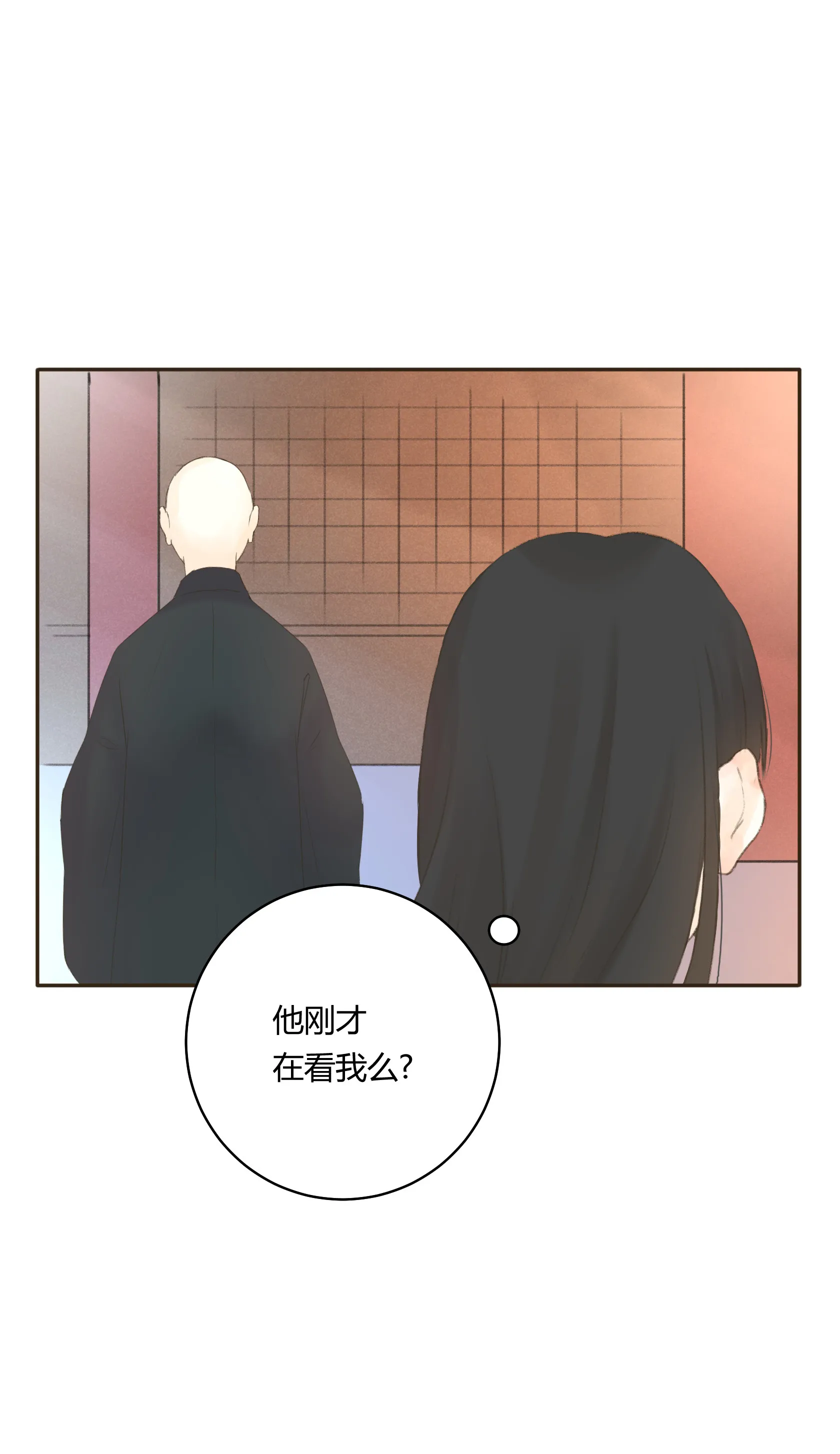 第五十五回 第7页