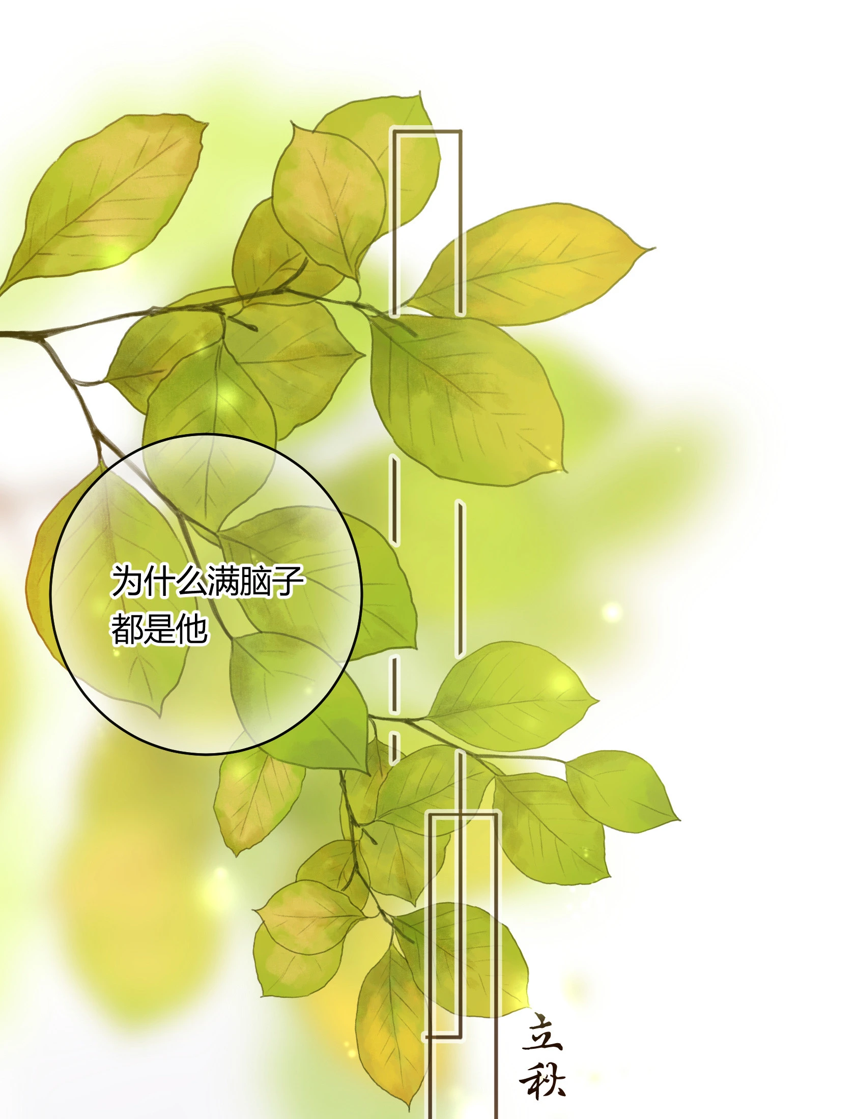 第五十五回 第9页