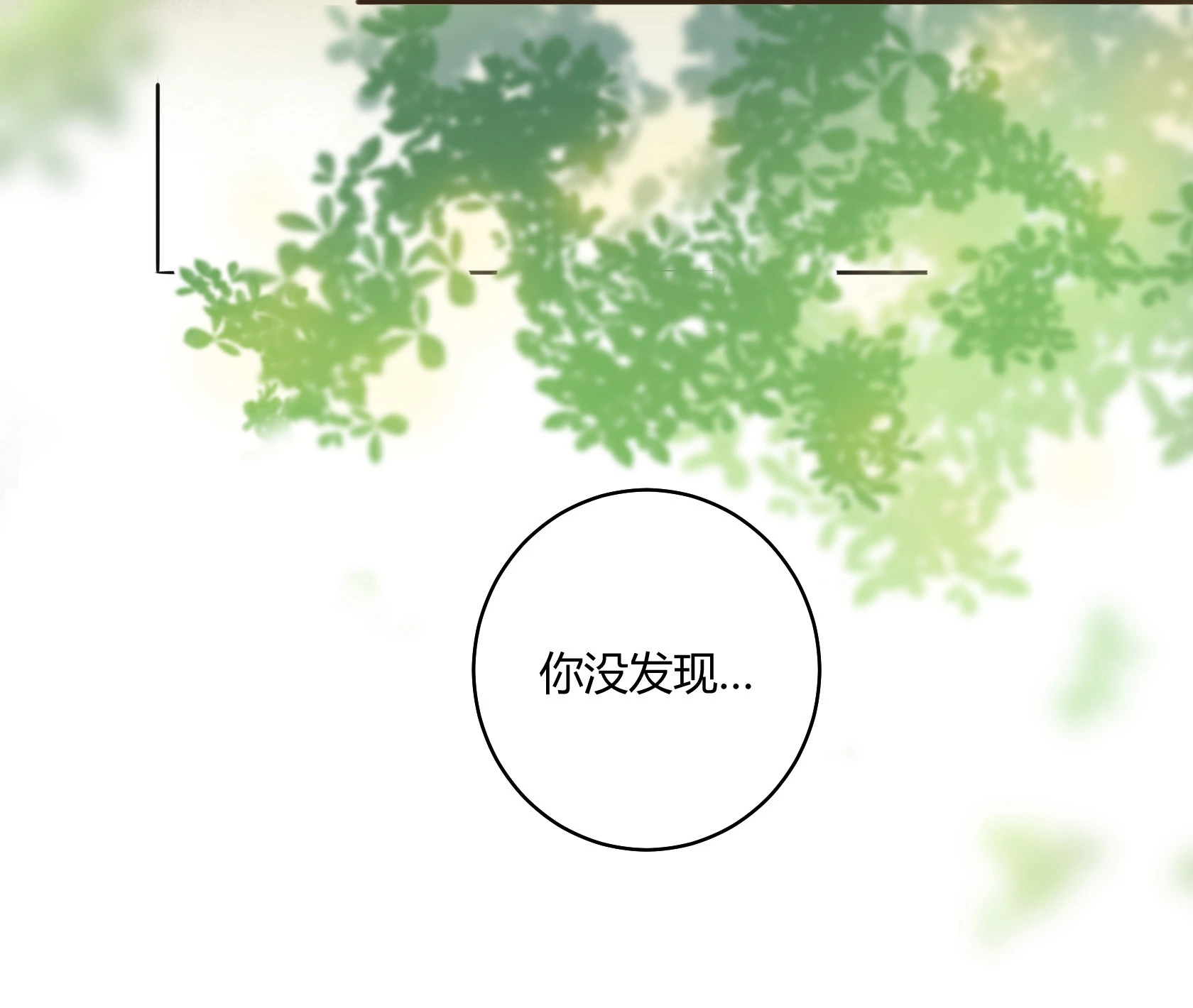 第五十五回 第17页