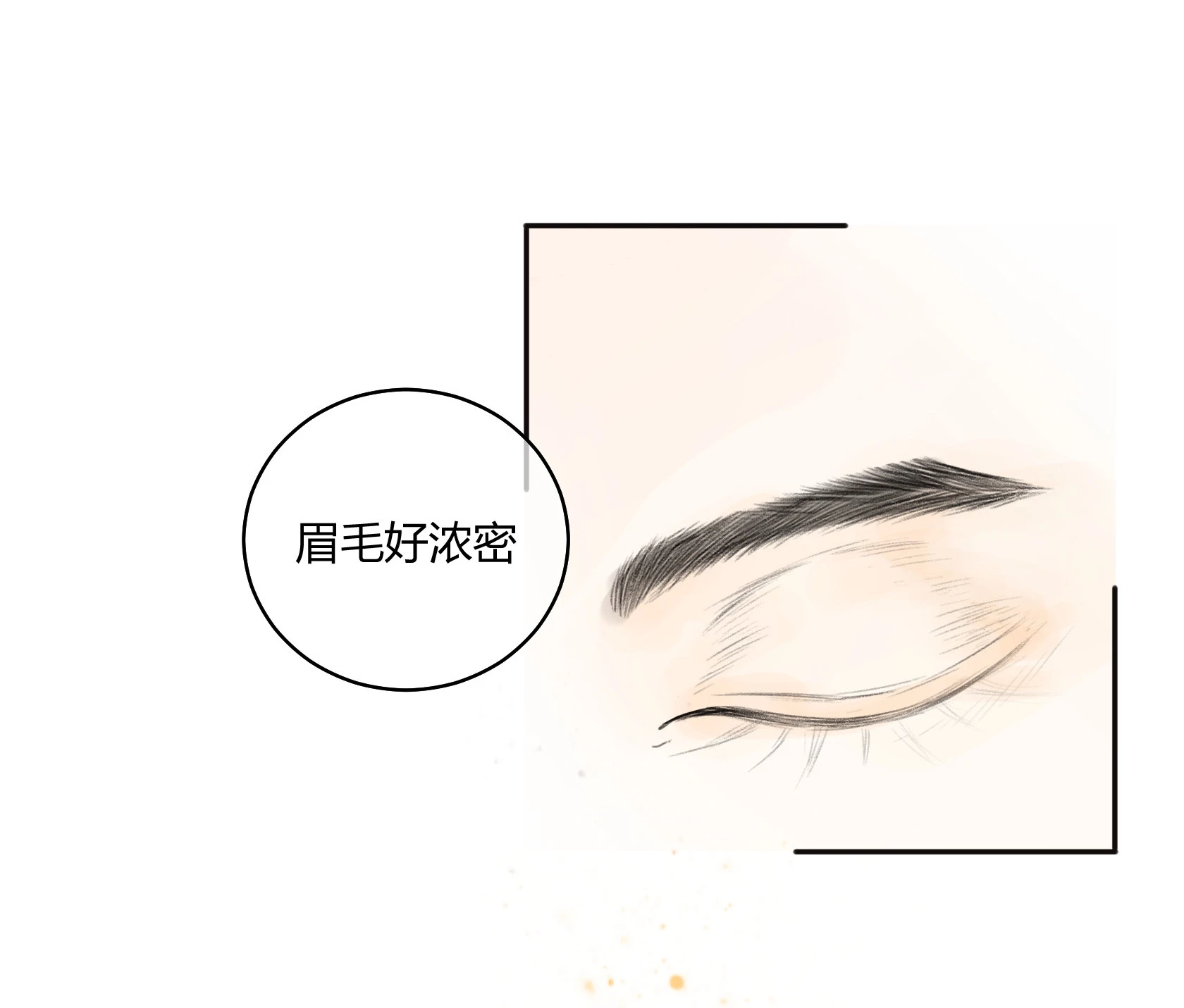 第五十五回 第26页