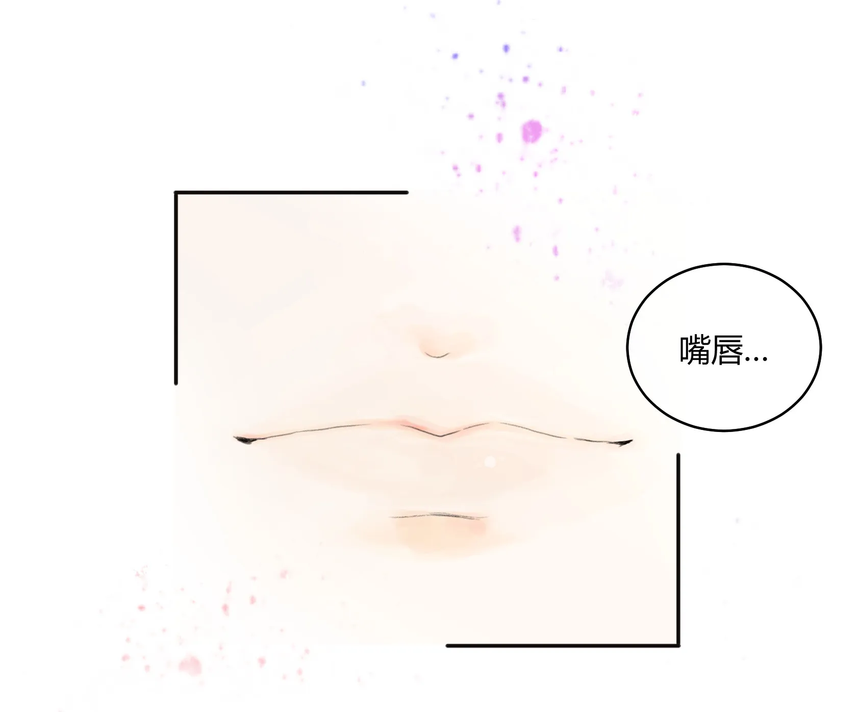 第五十五回 第28页