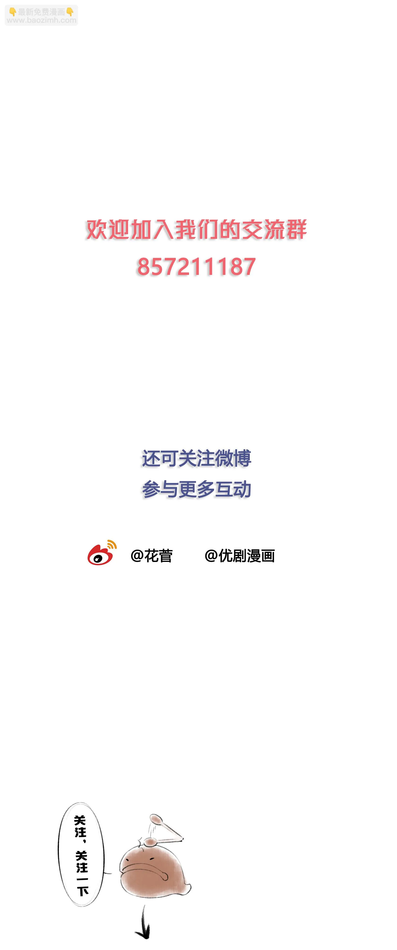 第五十五回 第36页
