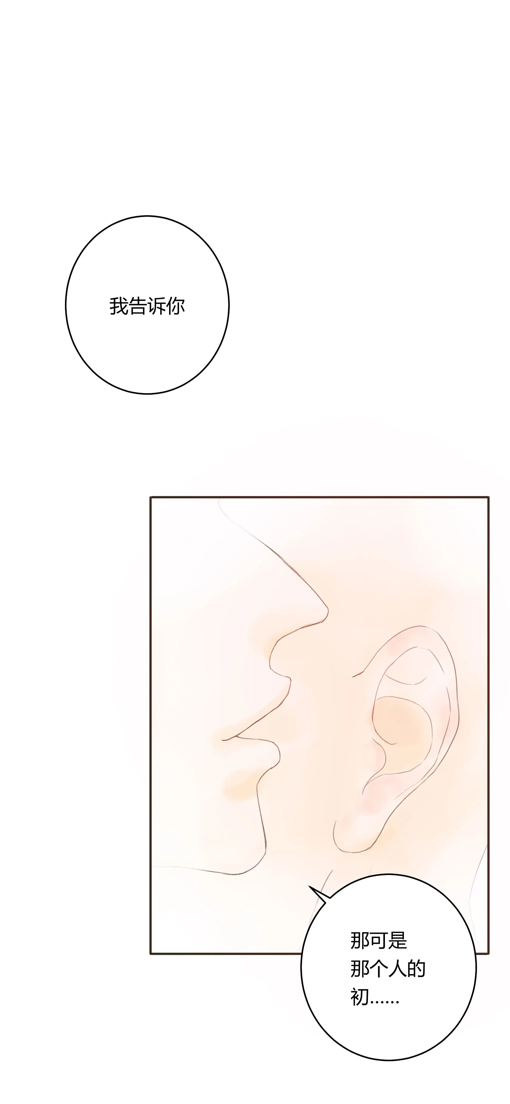 第五十四回 第1页