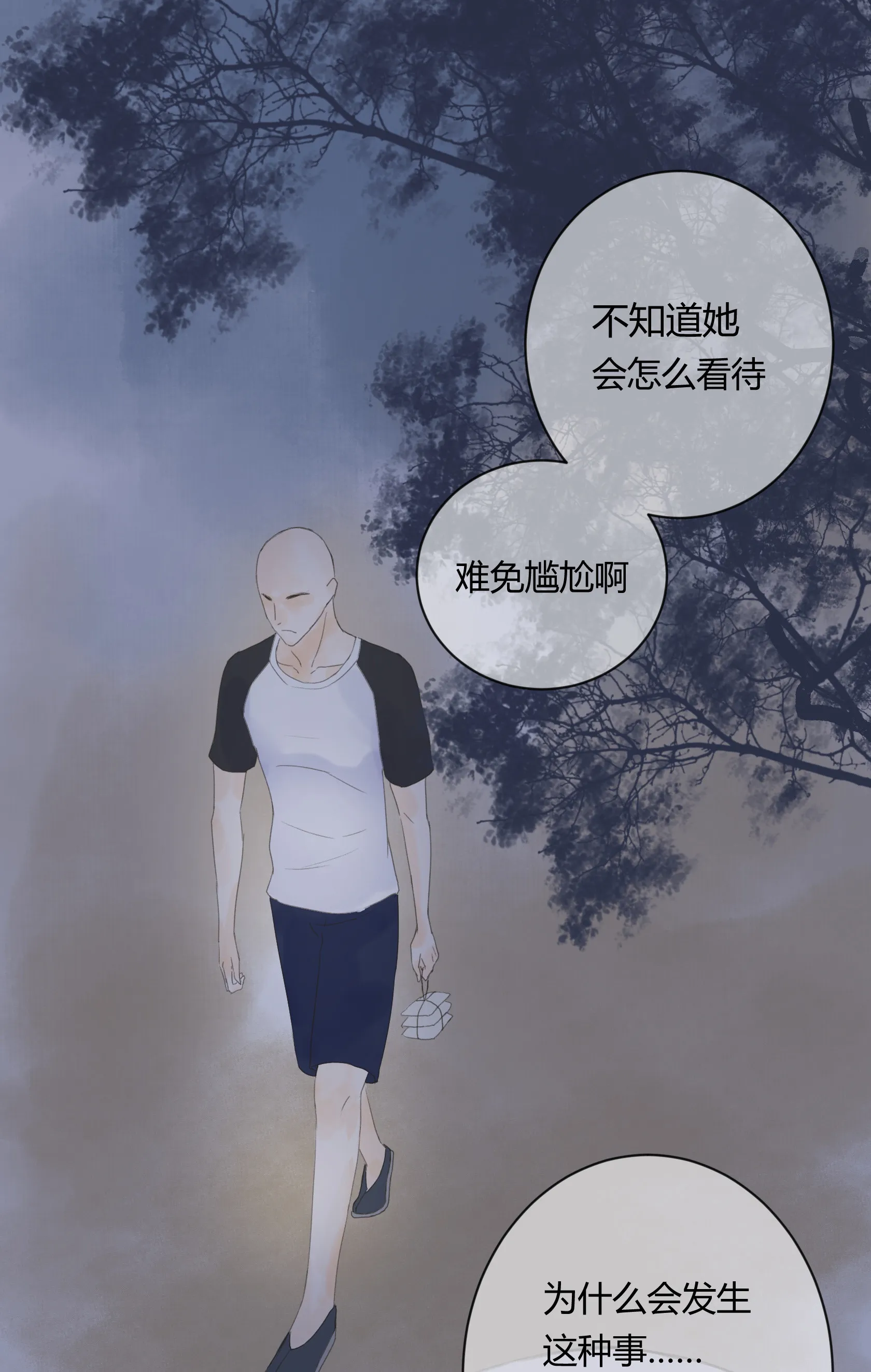 第五十四回 第10页