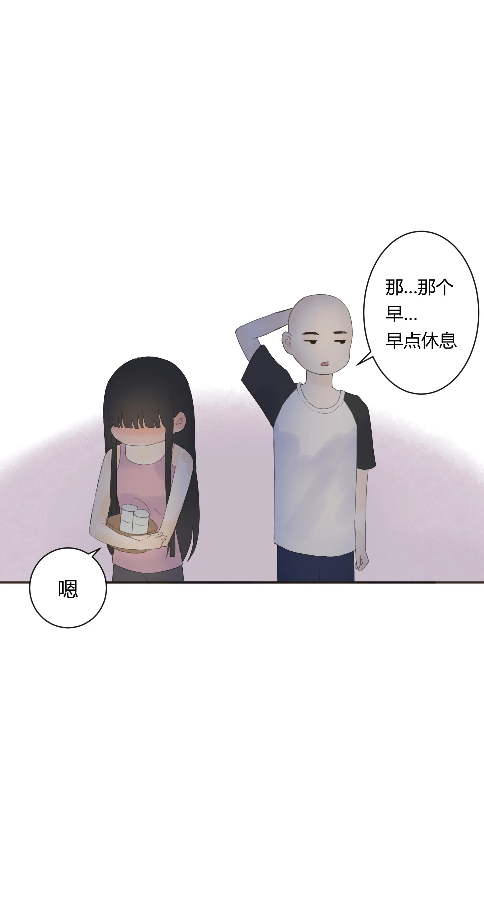第五十四回 第27页