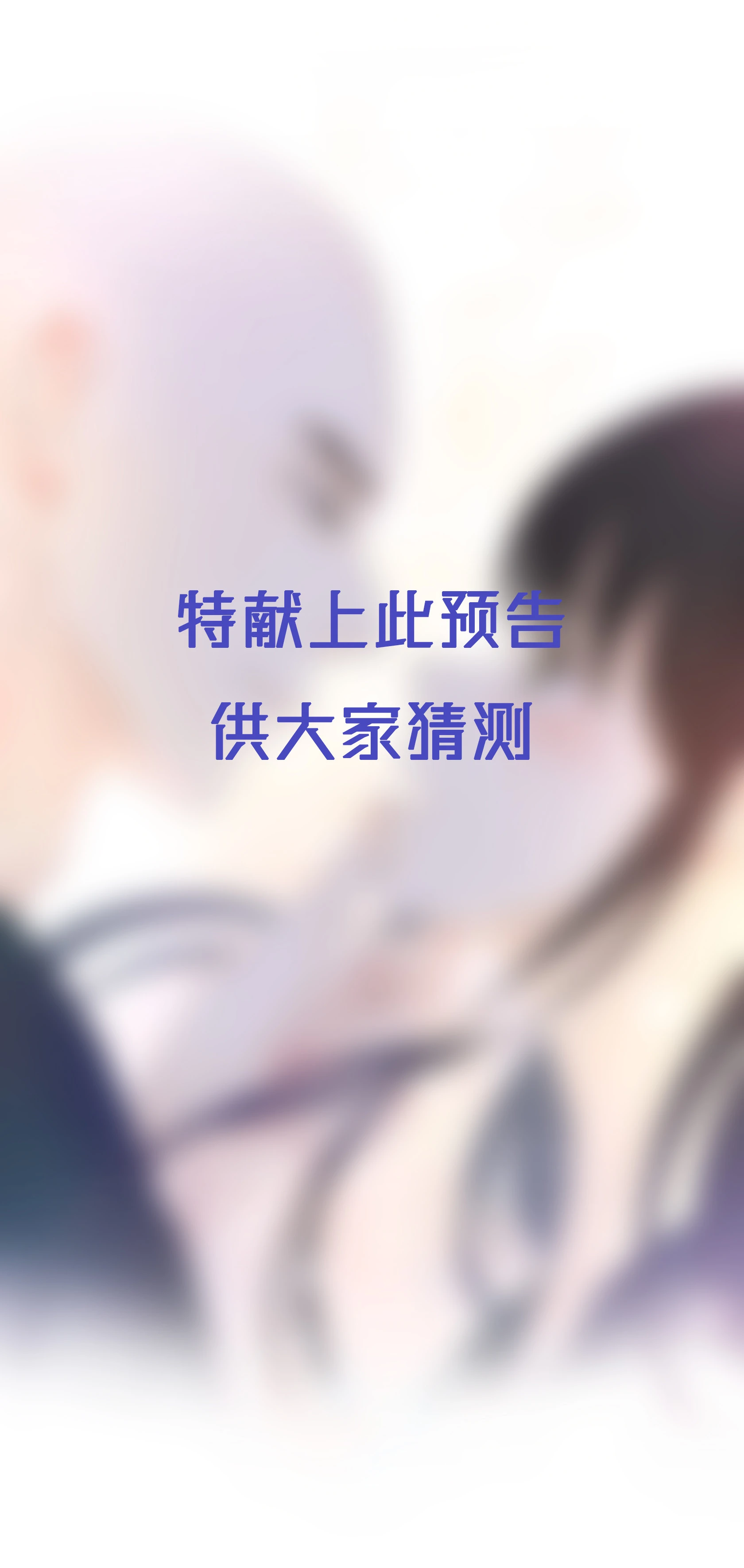 紧急通知 第2页