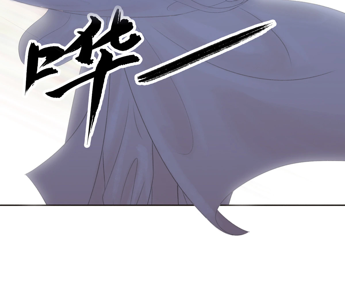 序章 第39页