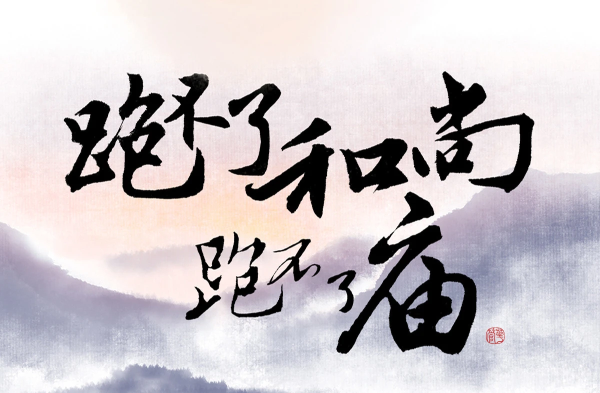 序章 第50页