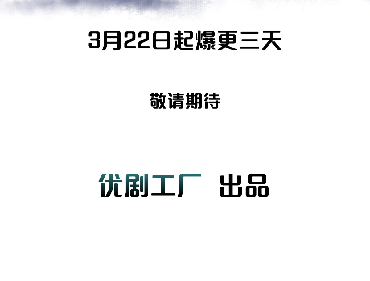 序章 第51页