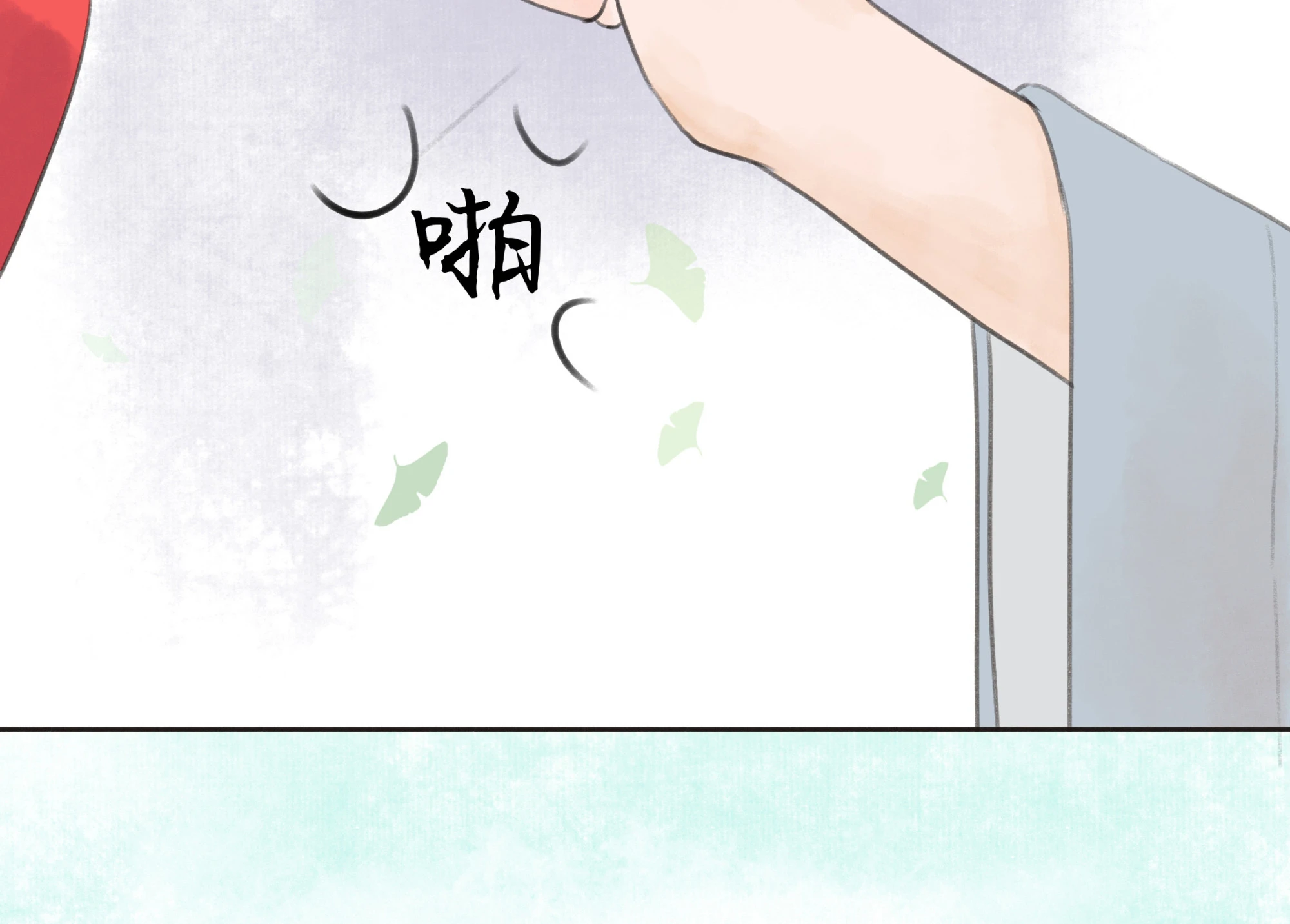 第二回 第2页