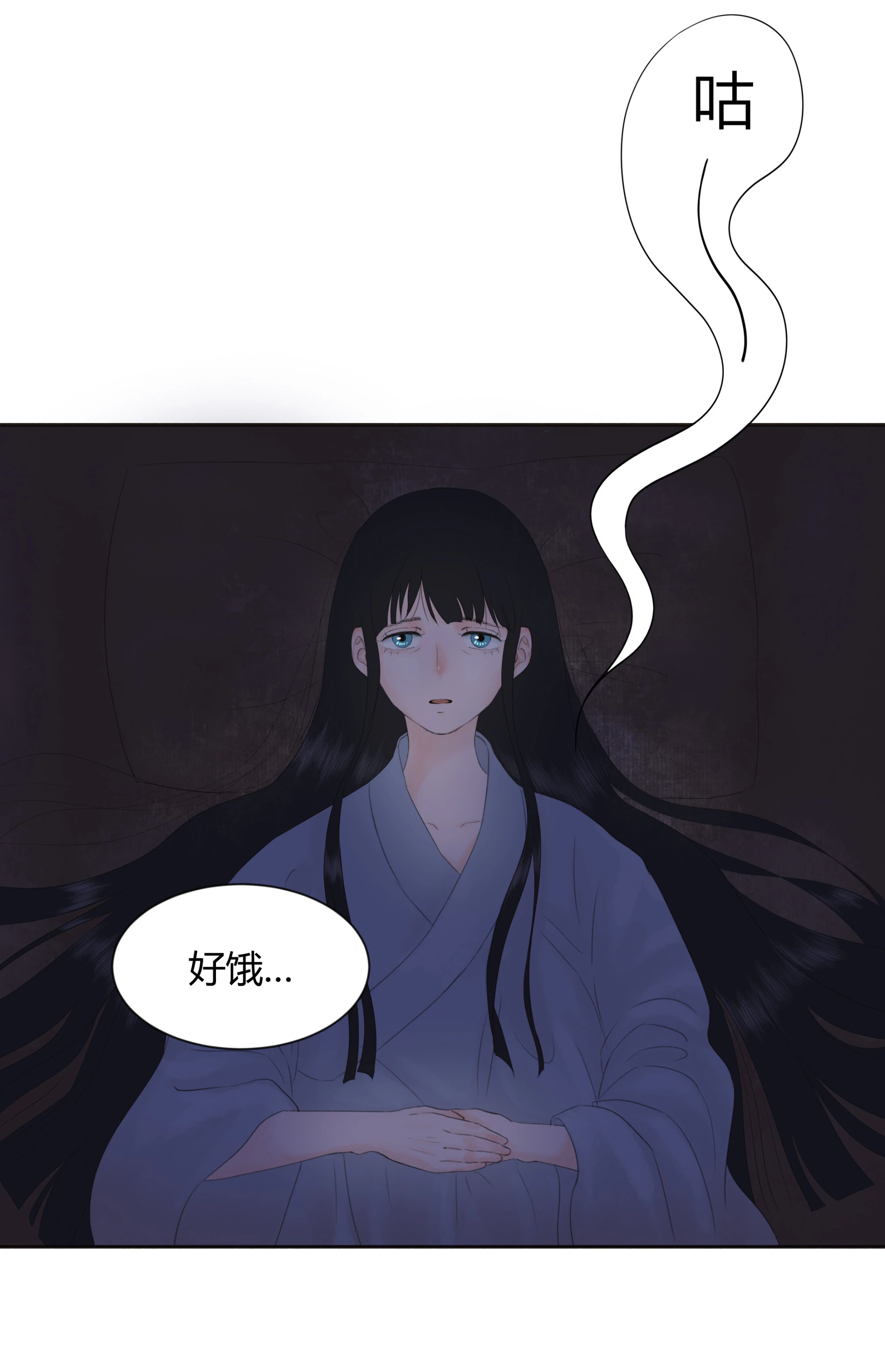 第四回 第2页