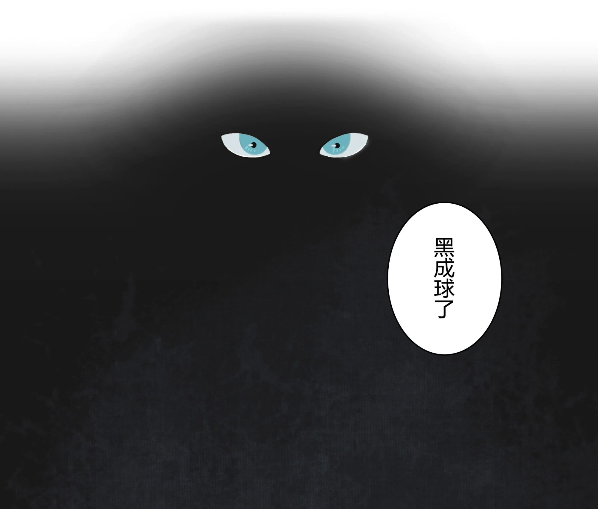 第四回 第9页