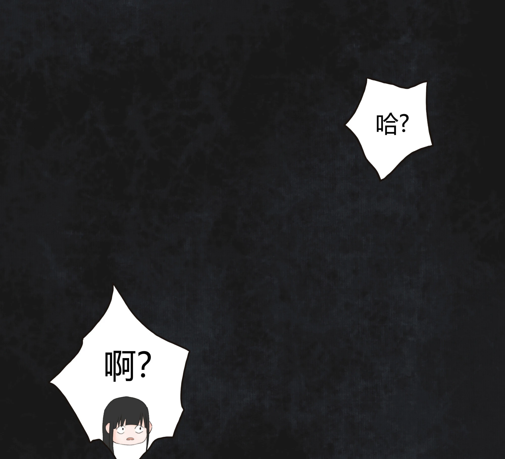 第四回 第11页