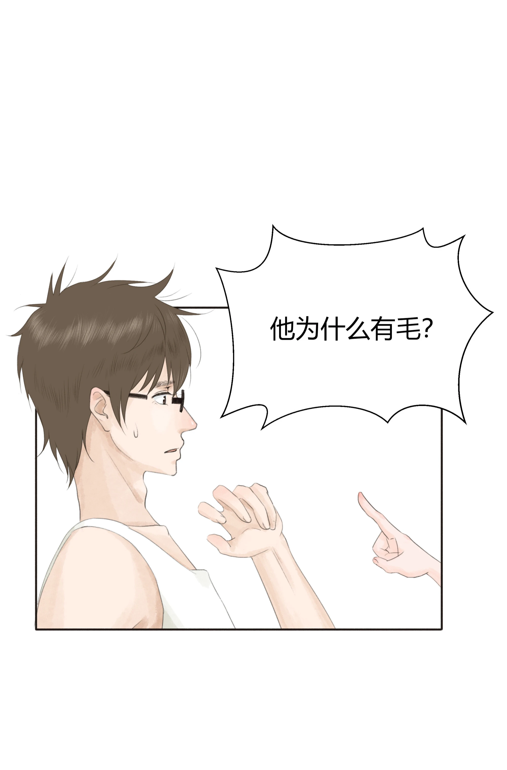 第四回 第25页