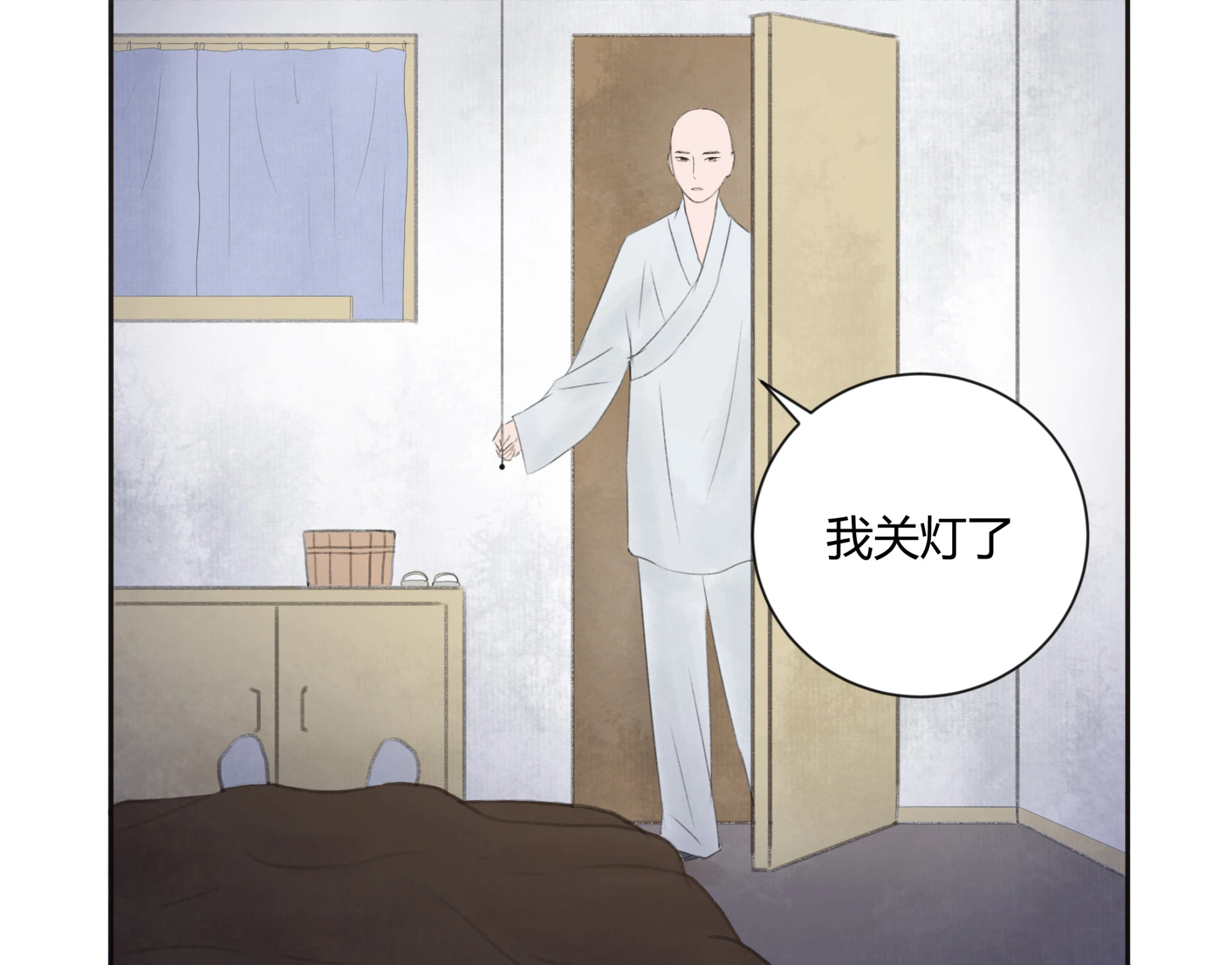第四回 第35页