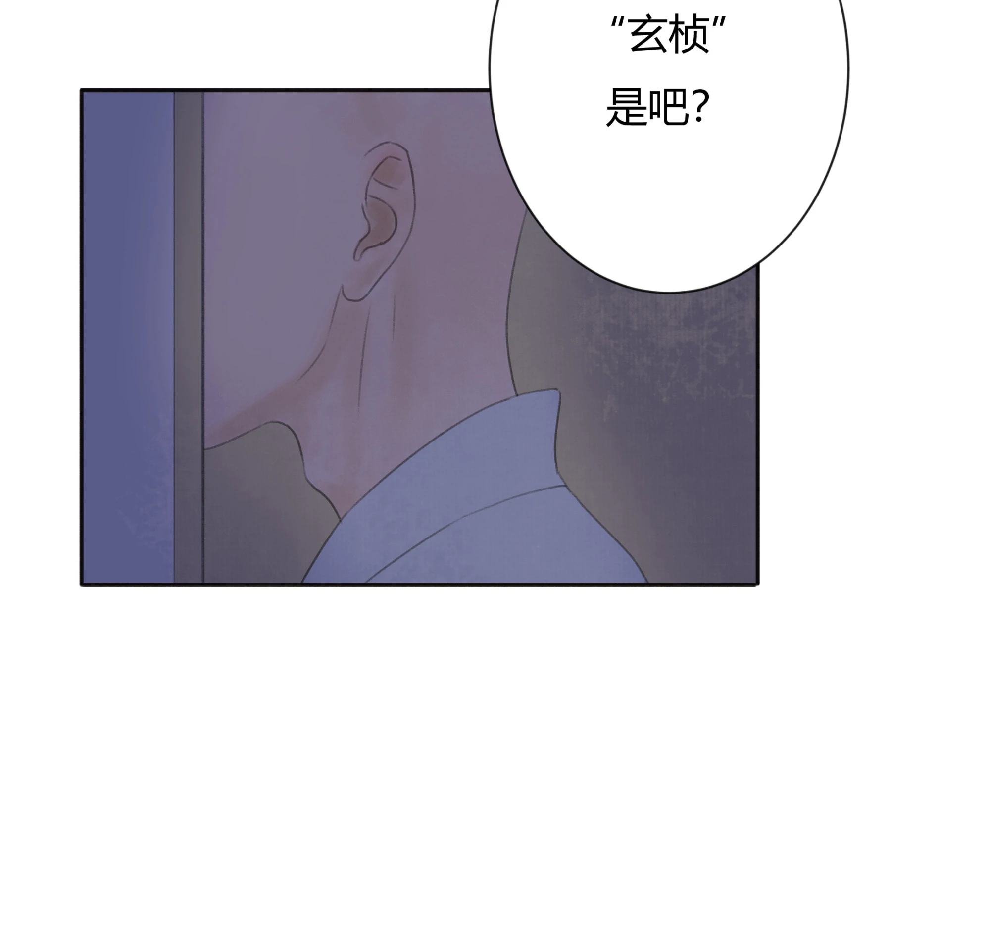 第四回 第37页