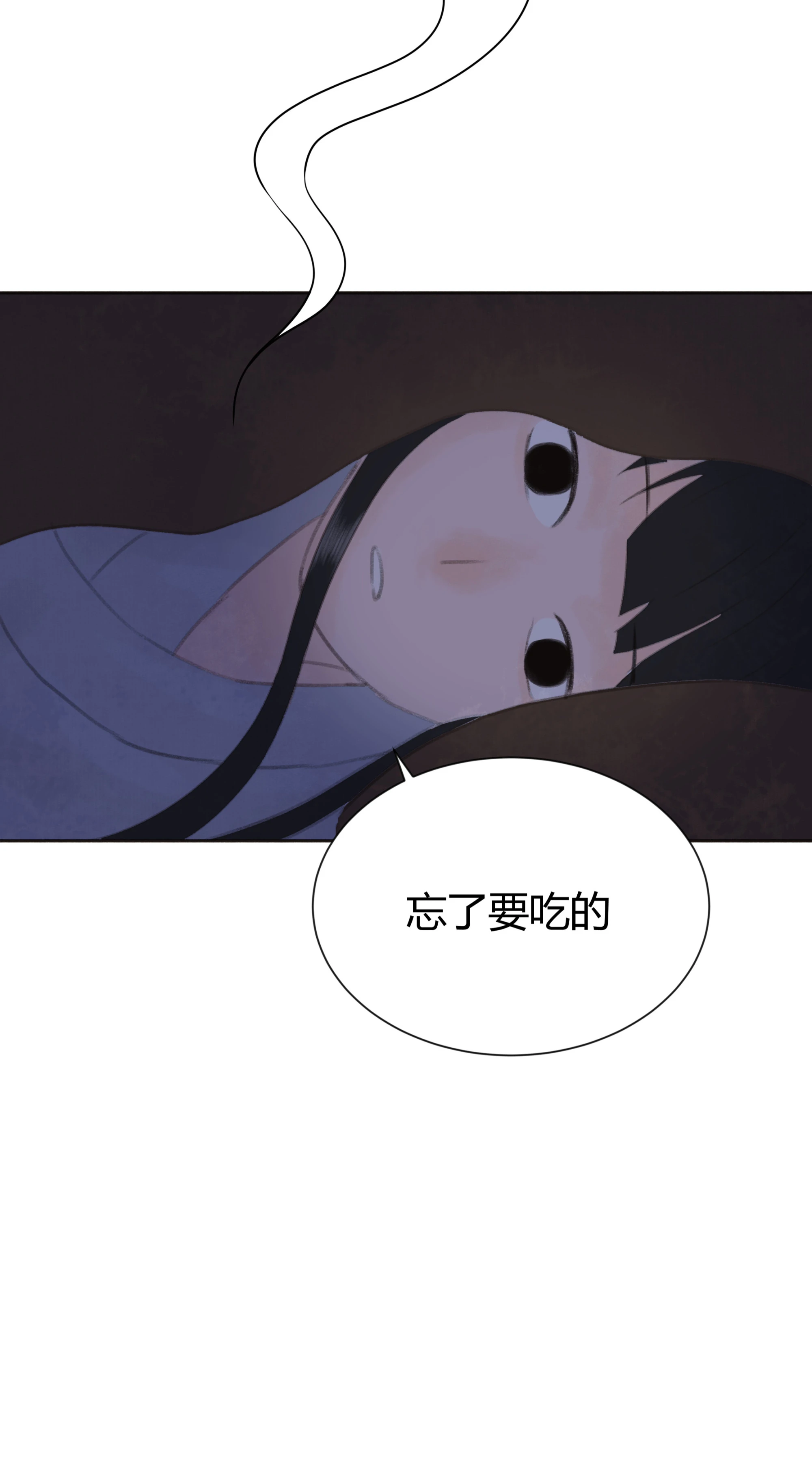 第四回 第41页
