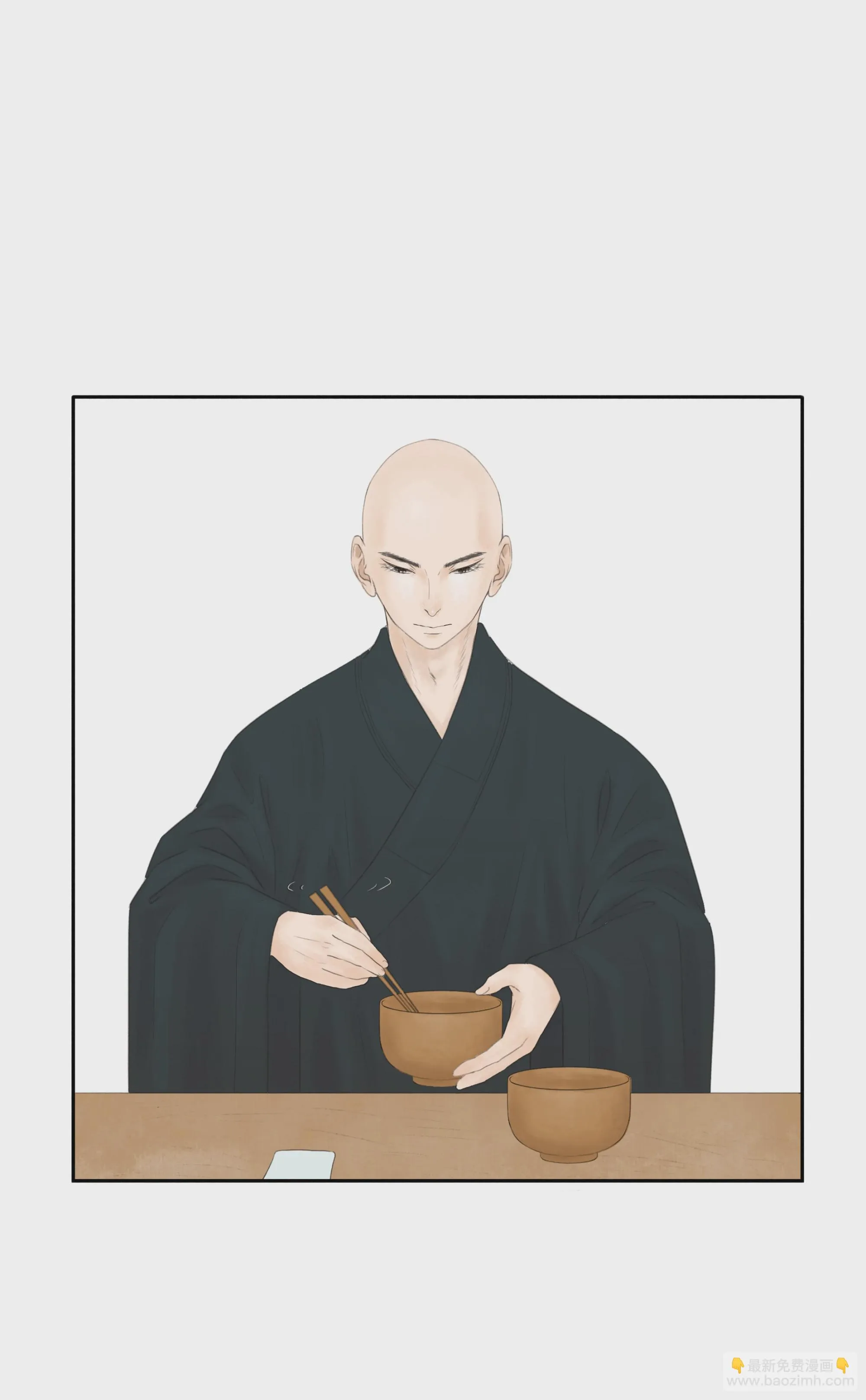第八回 第6页