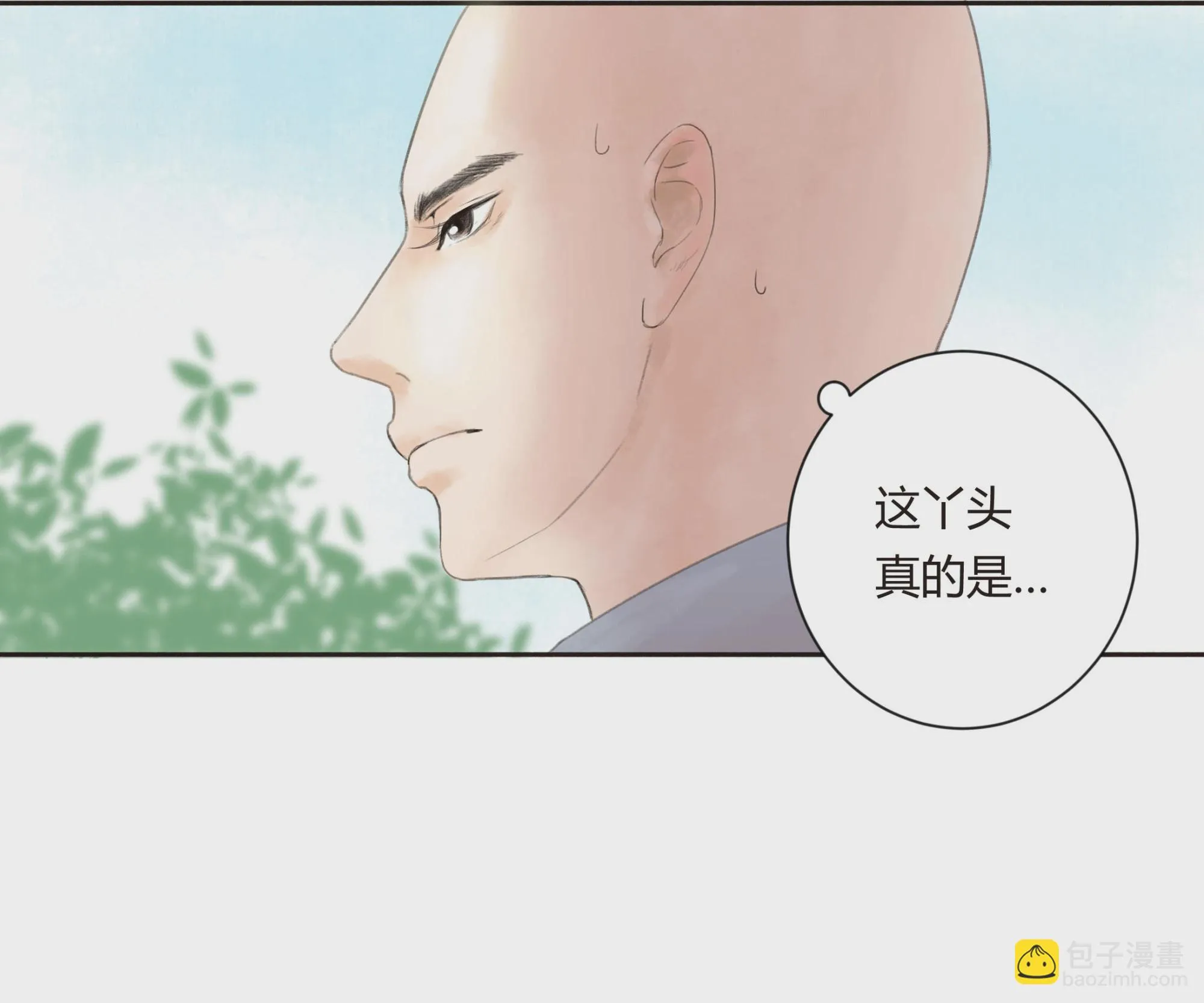 第十二回 第12页