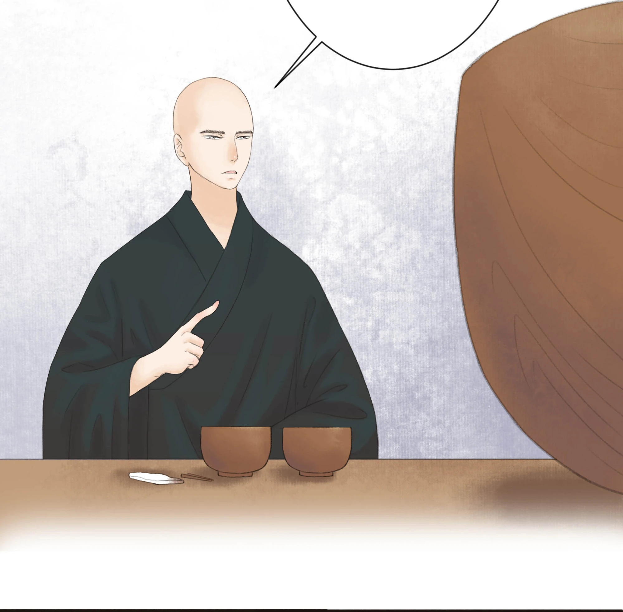 第十五回 第27页