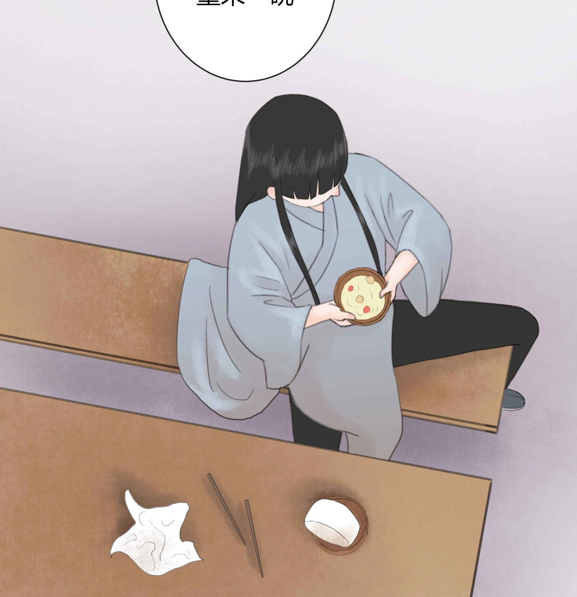 第十五回 第30页