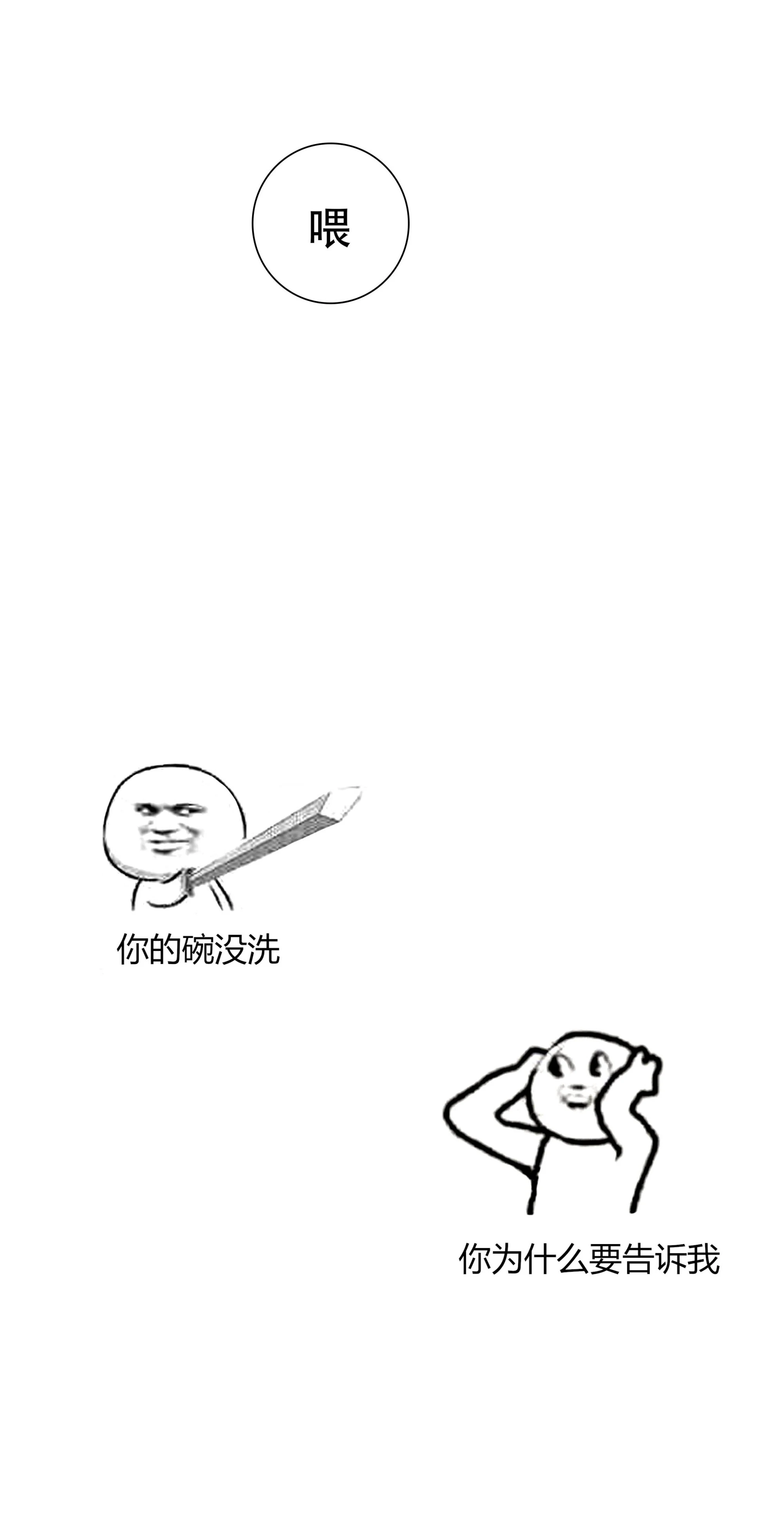 第十五回 第35页