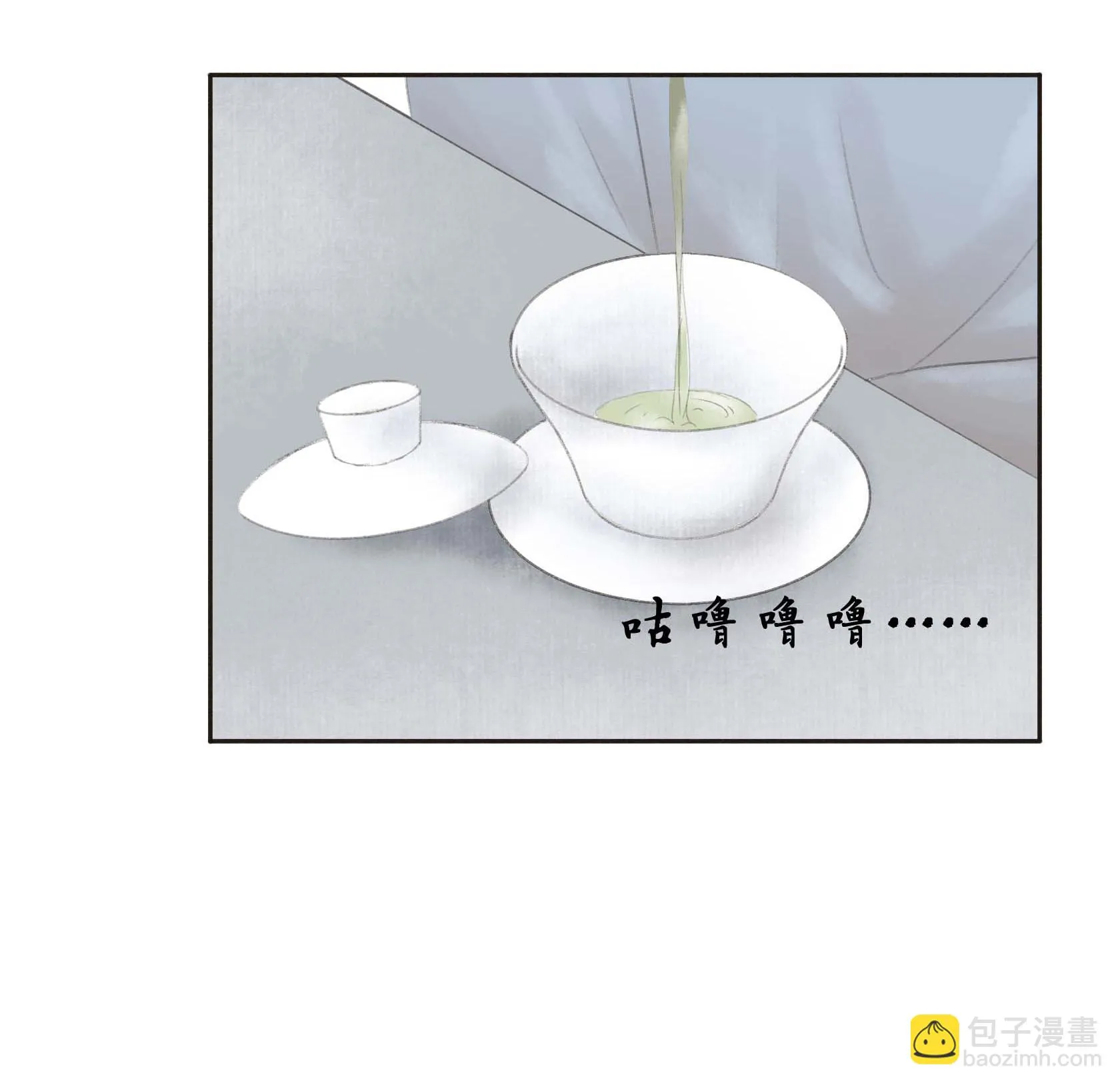 第二十二回 第15页