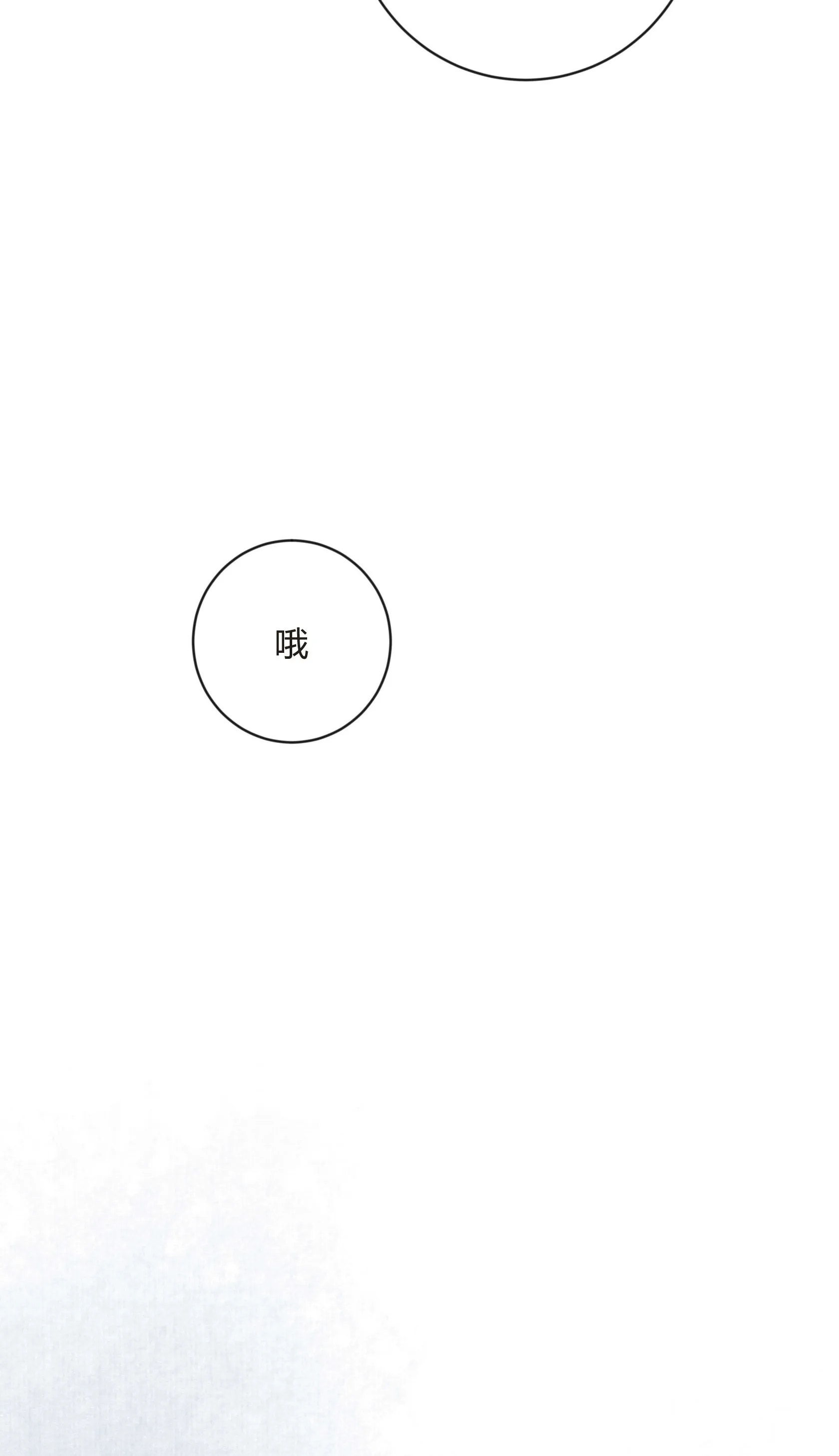 第二十四回 第24页