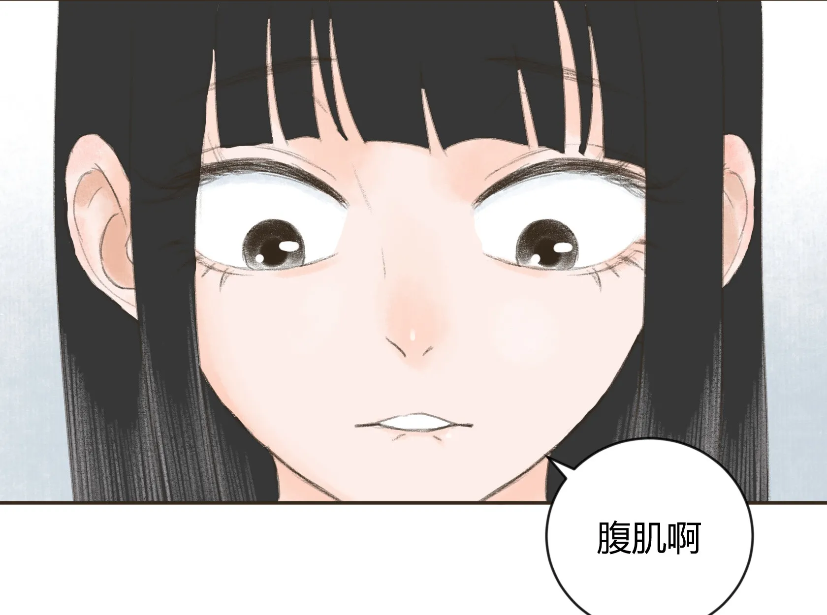 第三十二回 第21页