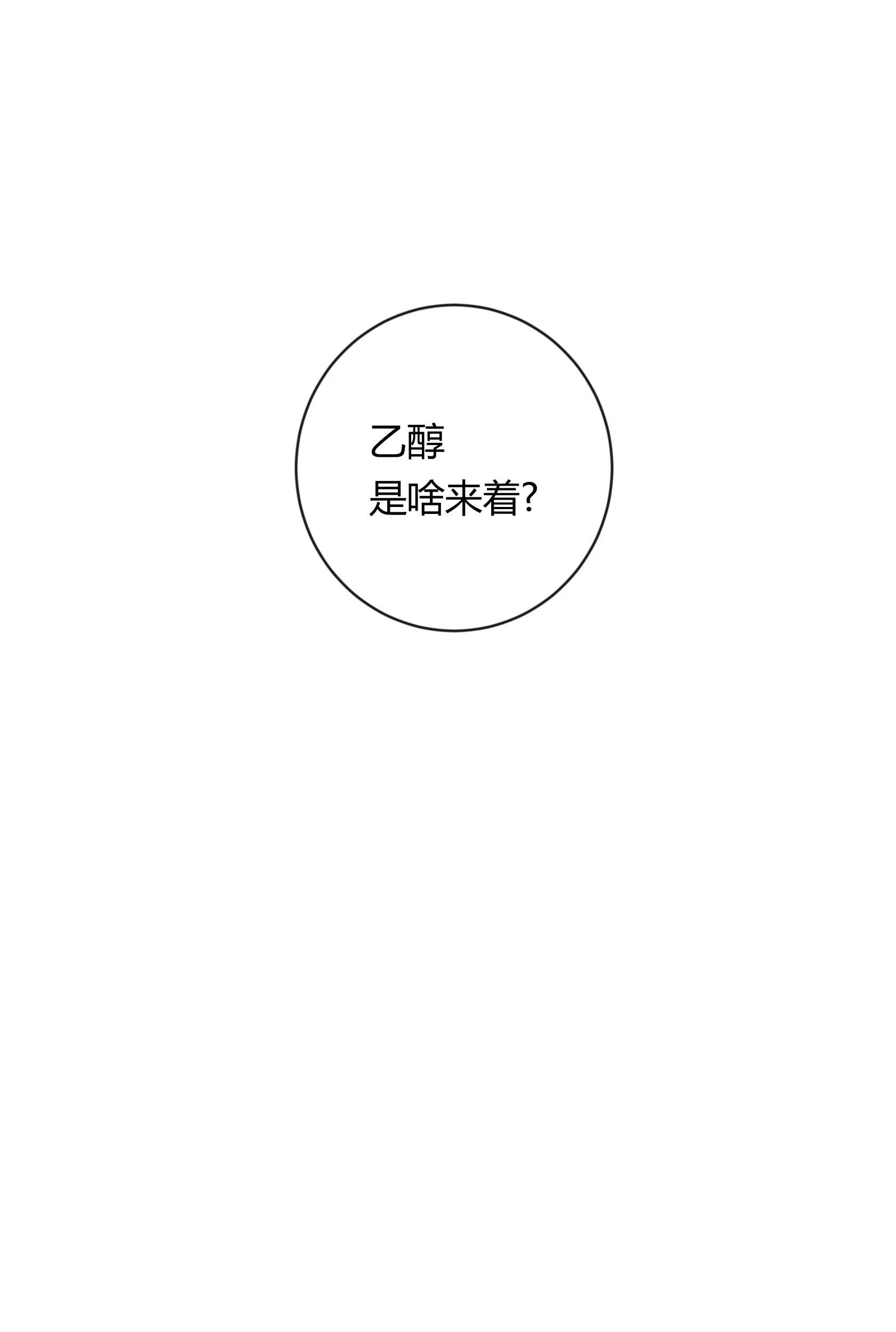 第三十二回 第26页