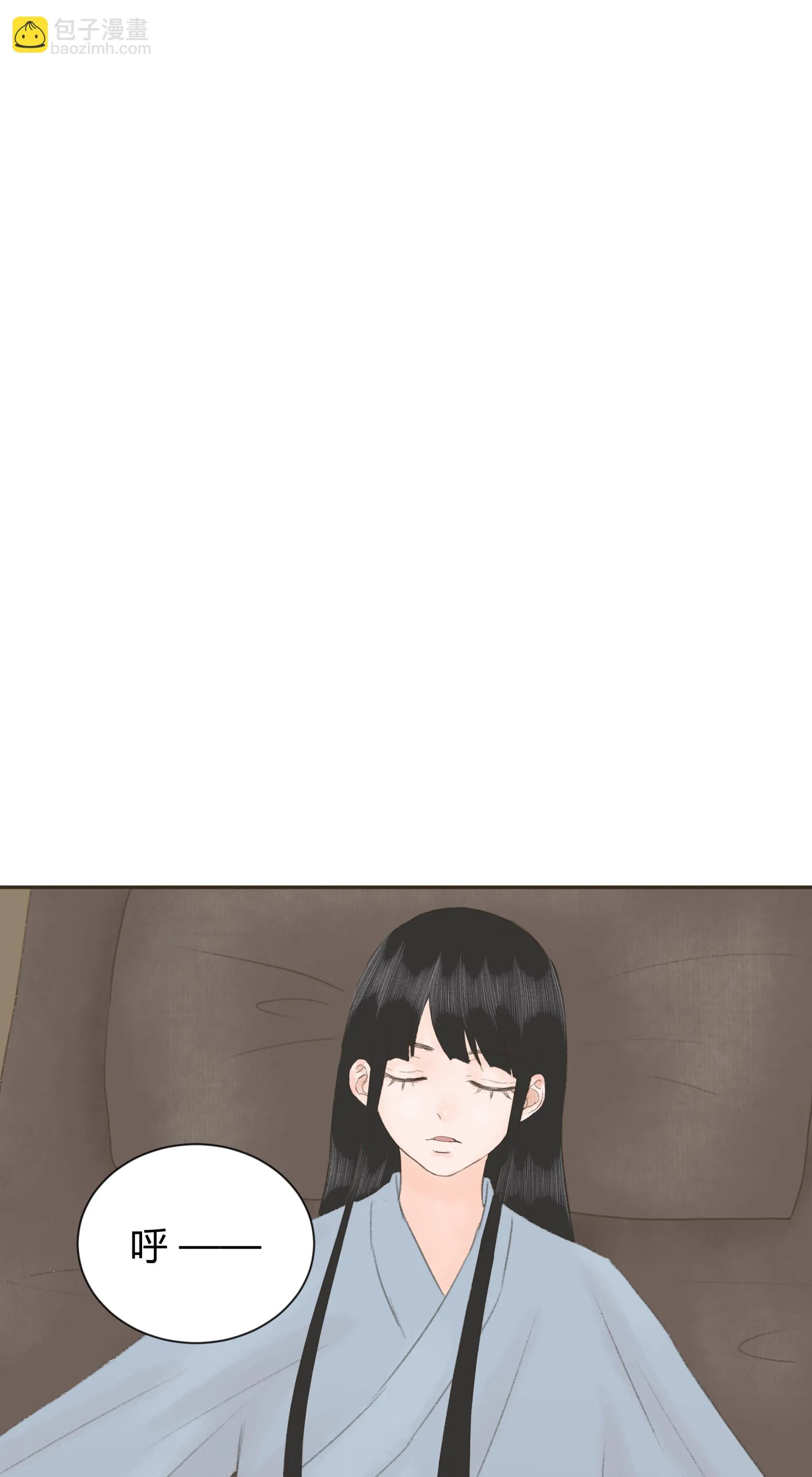 第三十五回 第27页