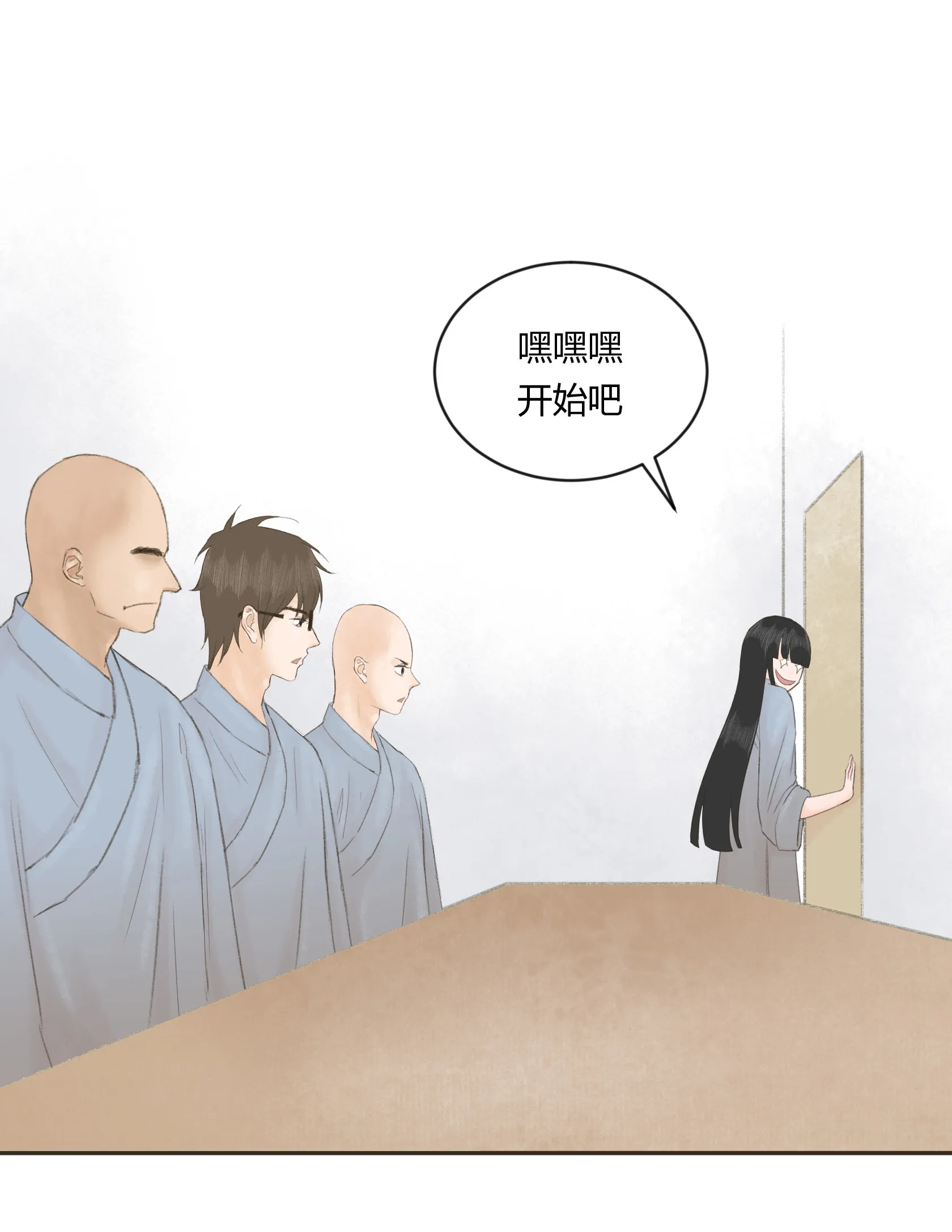 第三十四回 第12页