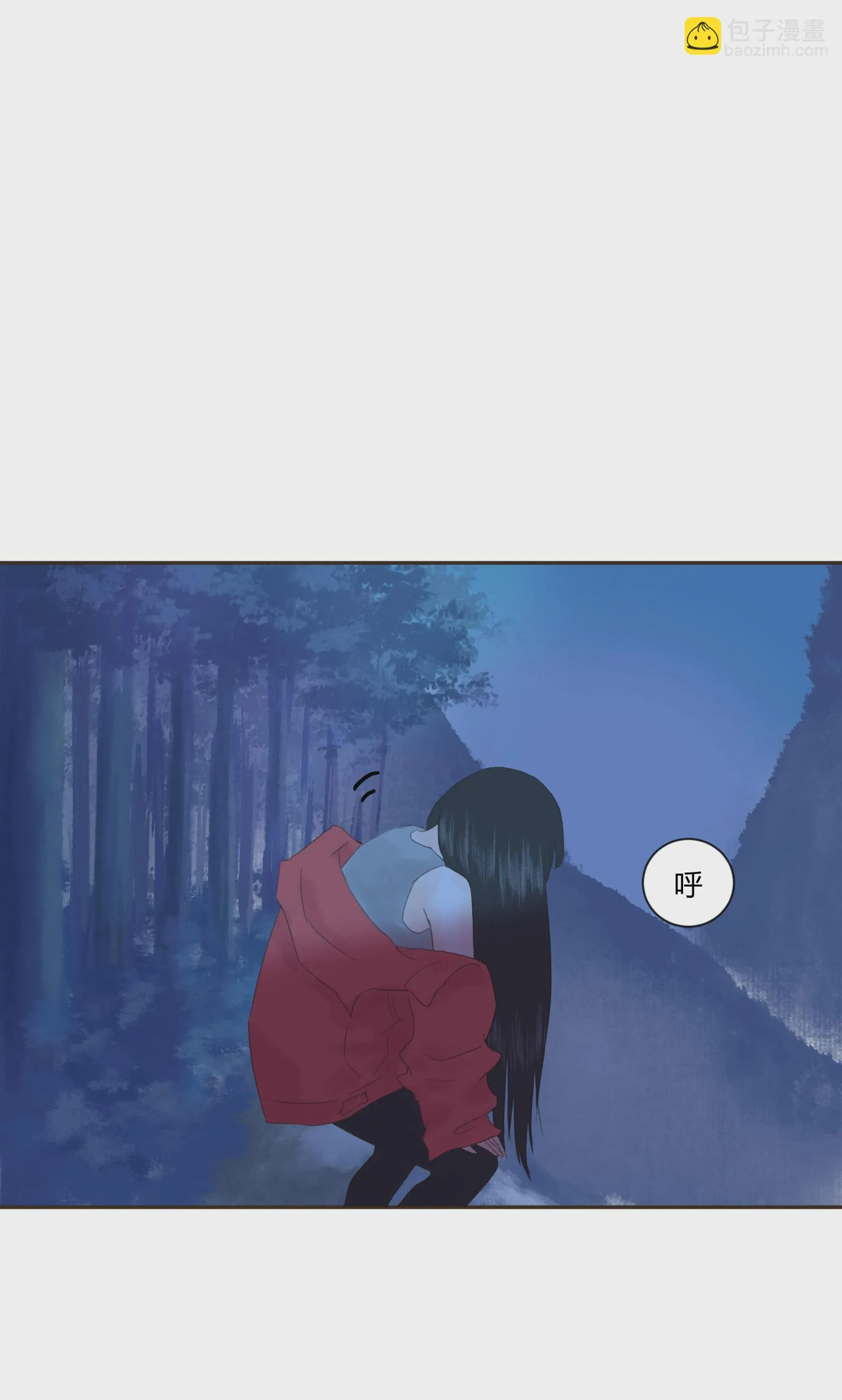 第四十二回 第14页